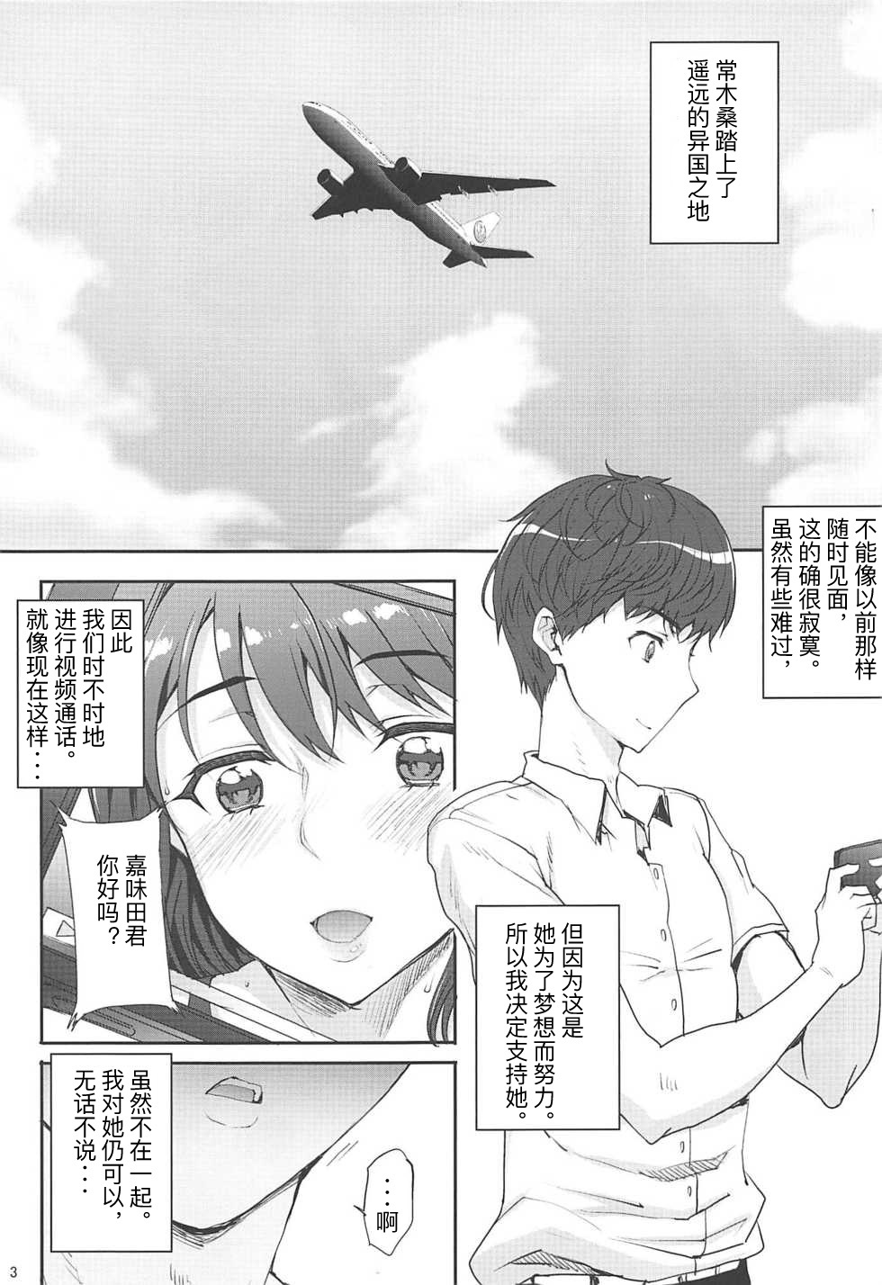 セイレンジャナイ