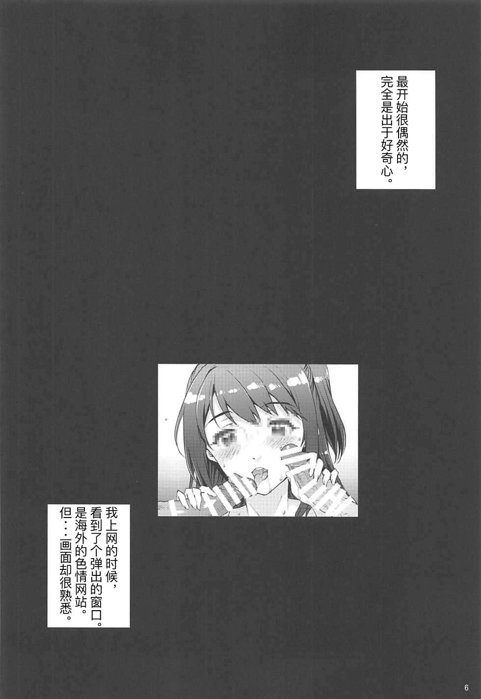 セイレンジャナイ