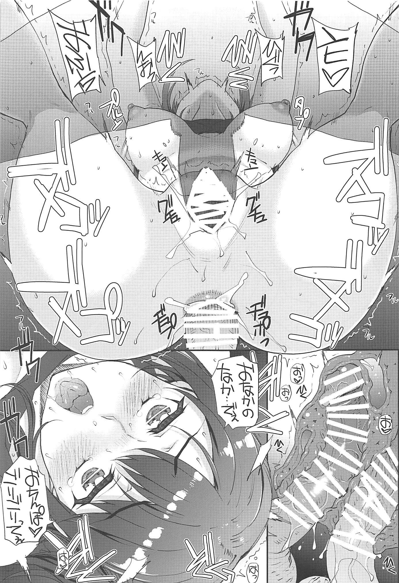 セイレンジャナイ