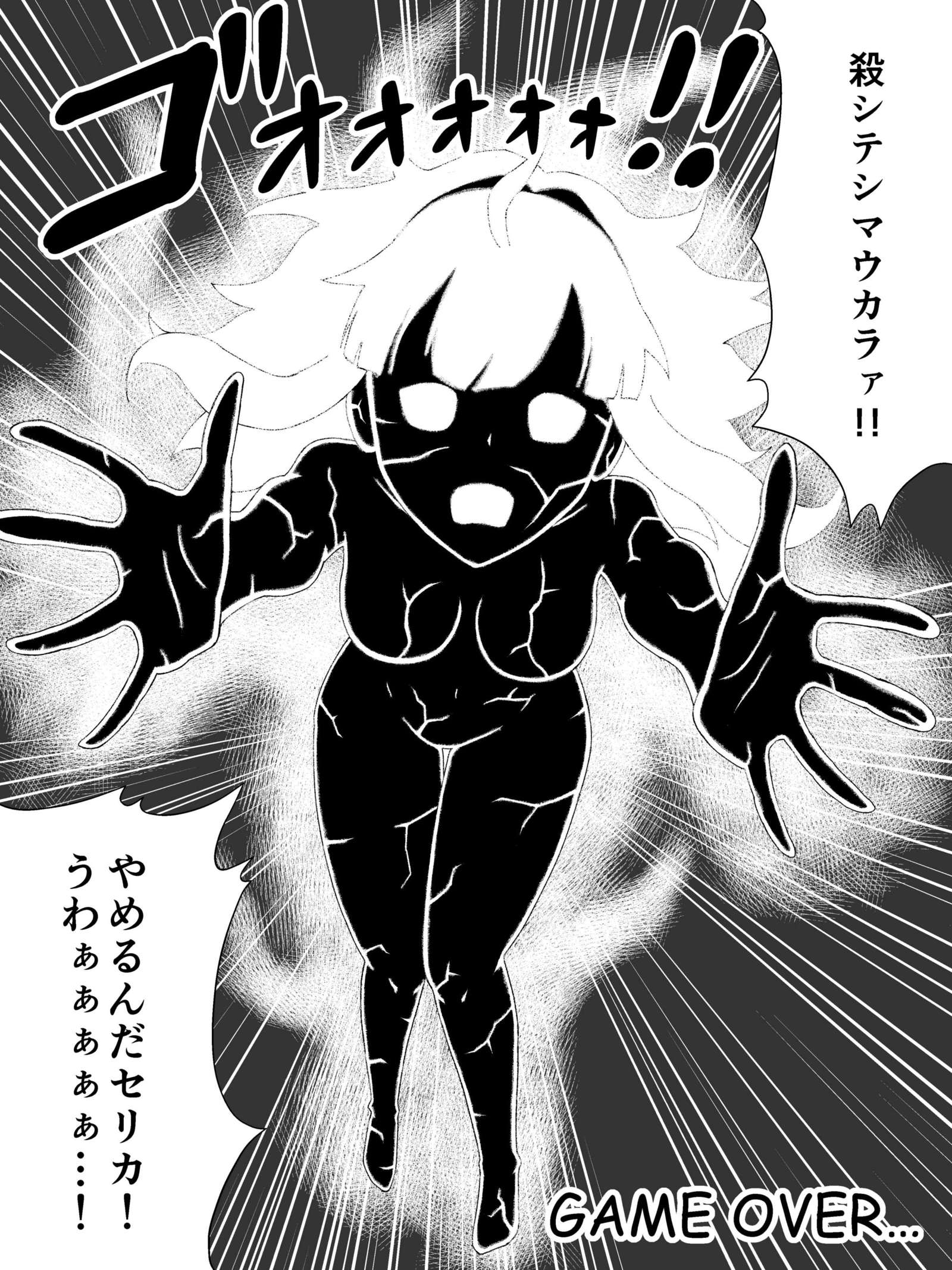 ファイアーエムブレムエコーズノセリカアクオチマンガ