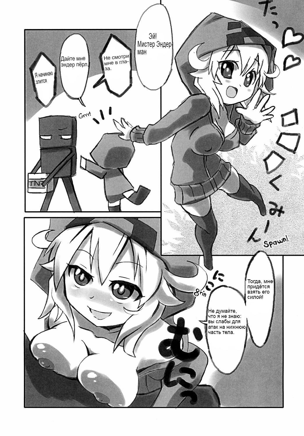 TNT-D！