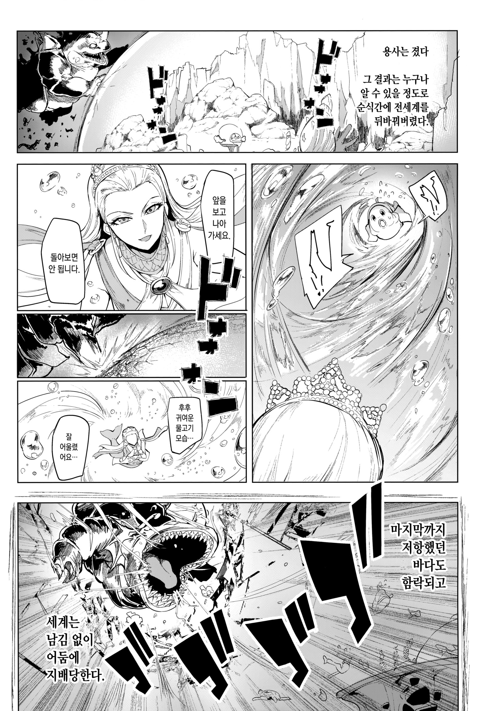 園こんにちはゆうしゃはやぶたた