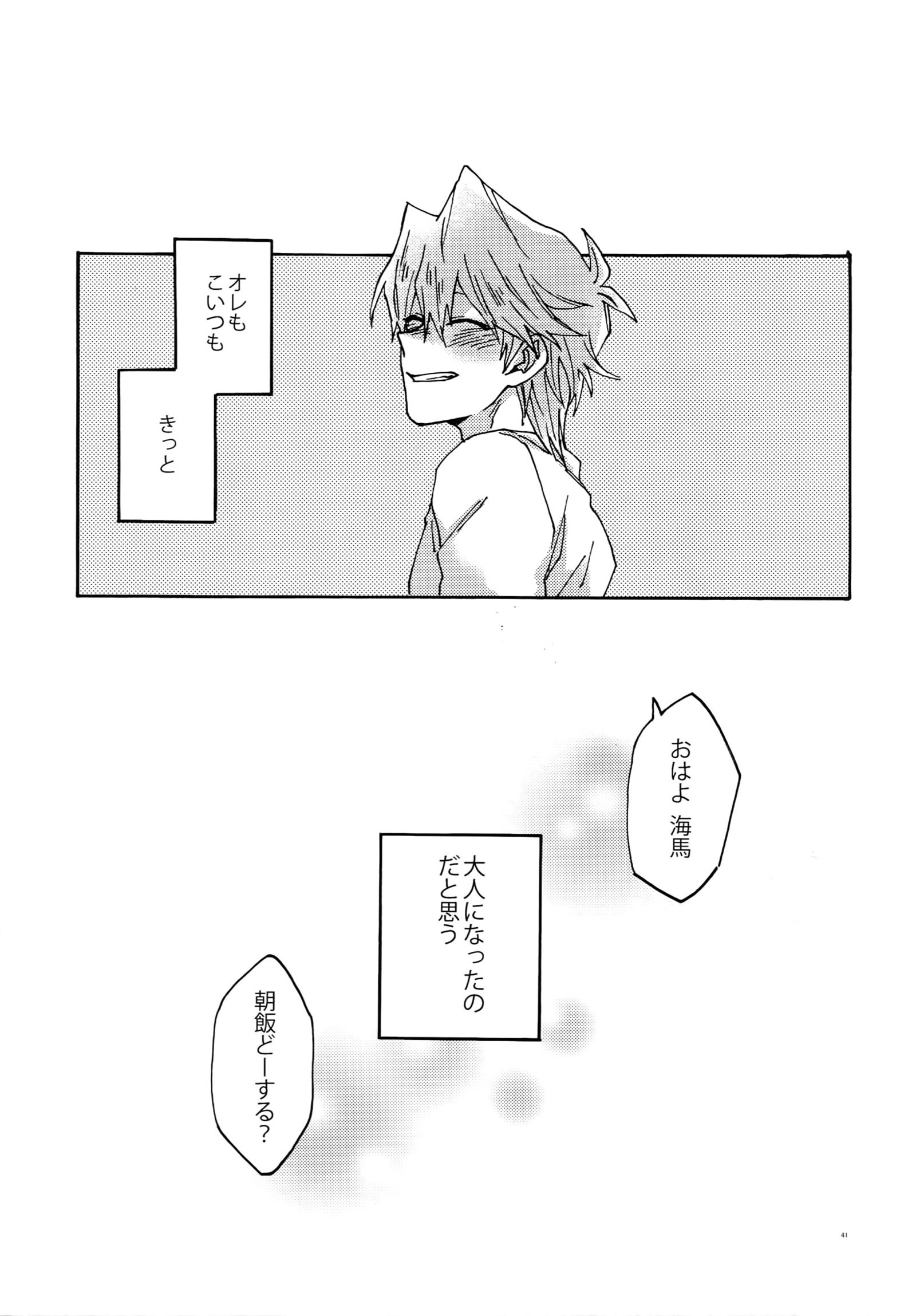 碓氷千鳥
