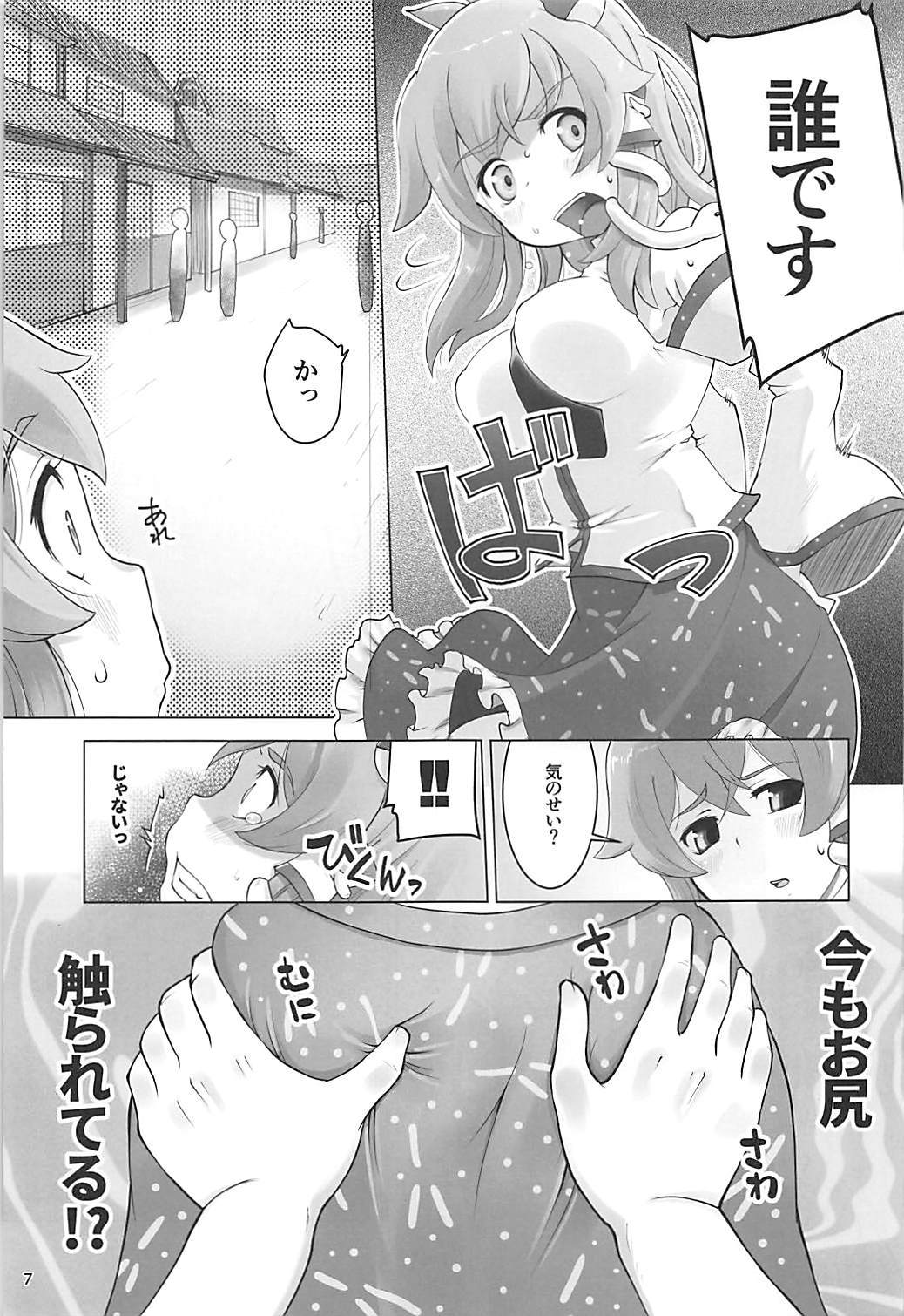 まぁまあ早苗様