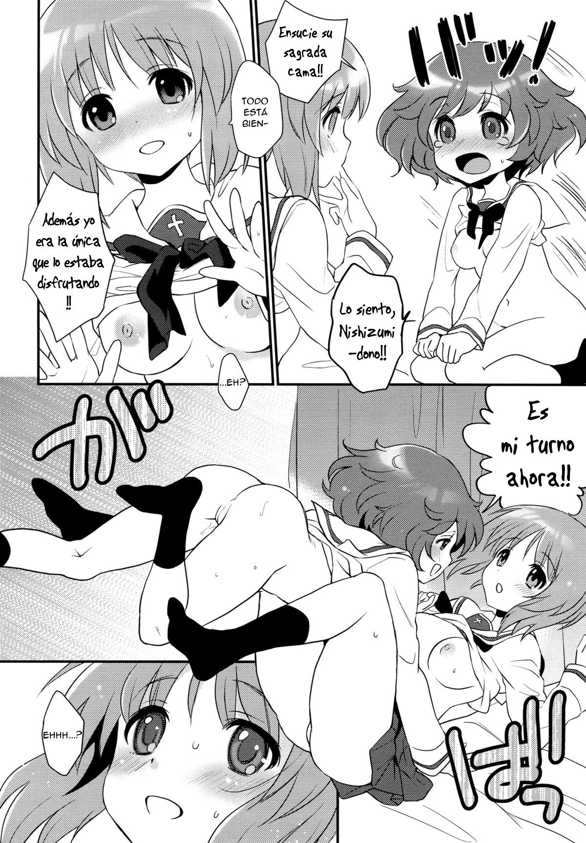 軍信から犬