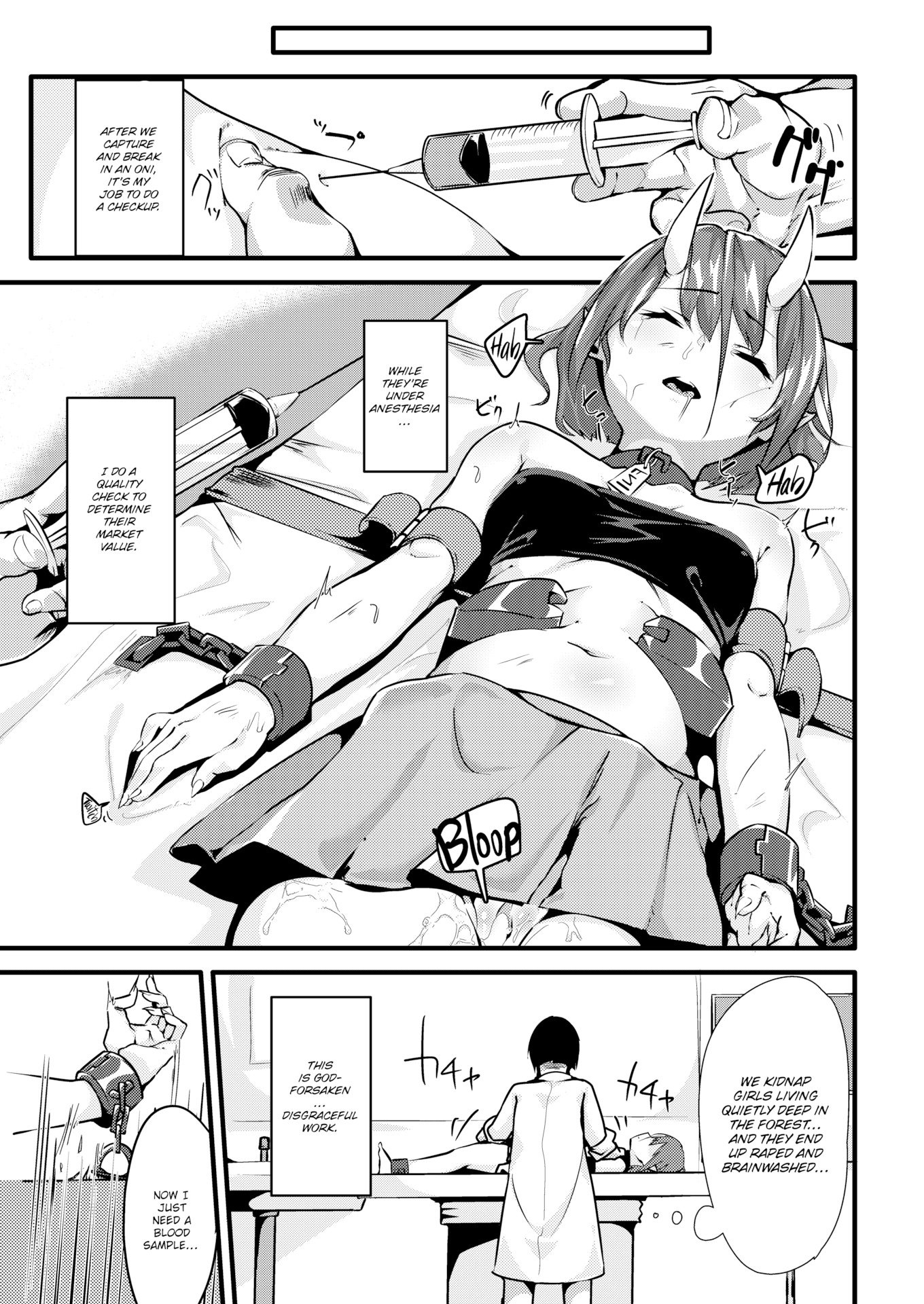 澪TSドレイ鬼|犯された奴隷鬼