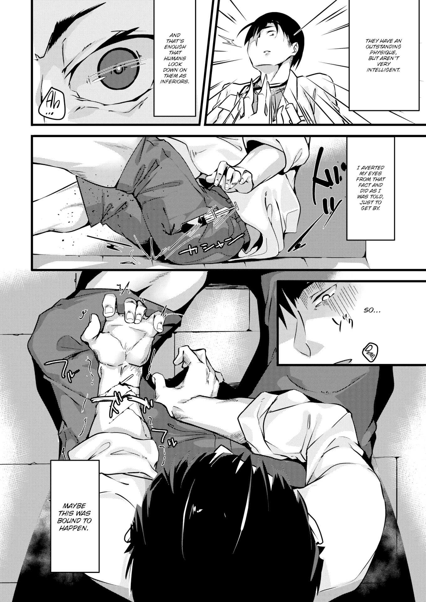 澪TSドレイ鬼|犯された奴隷鬼