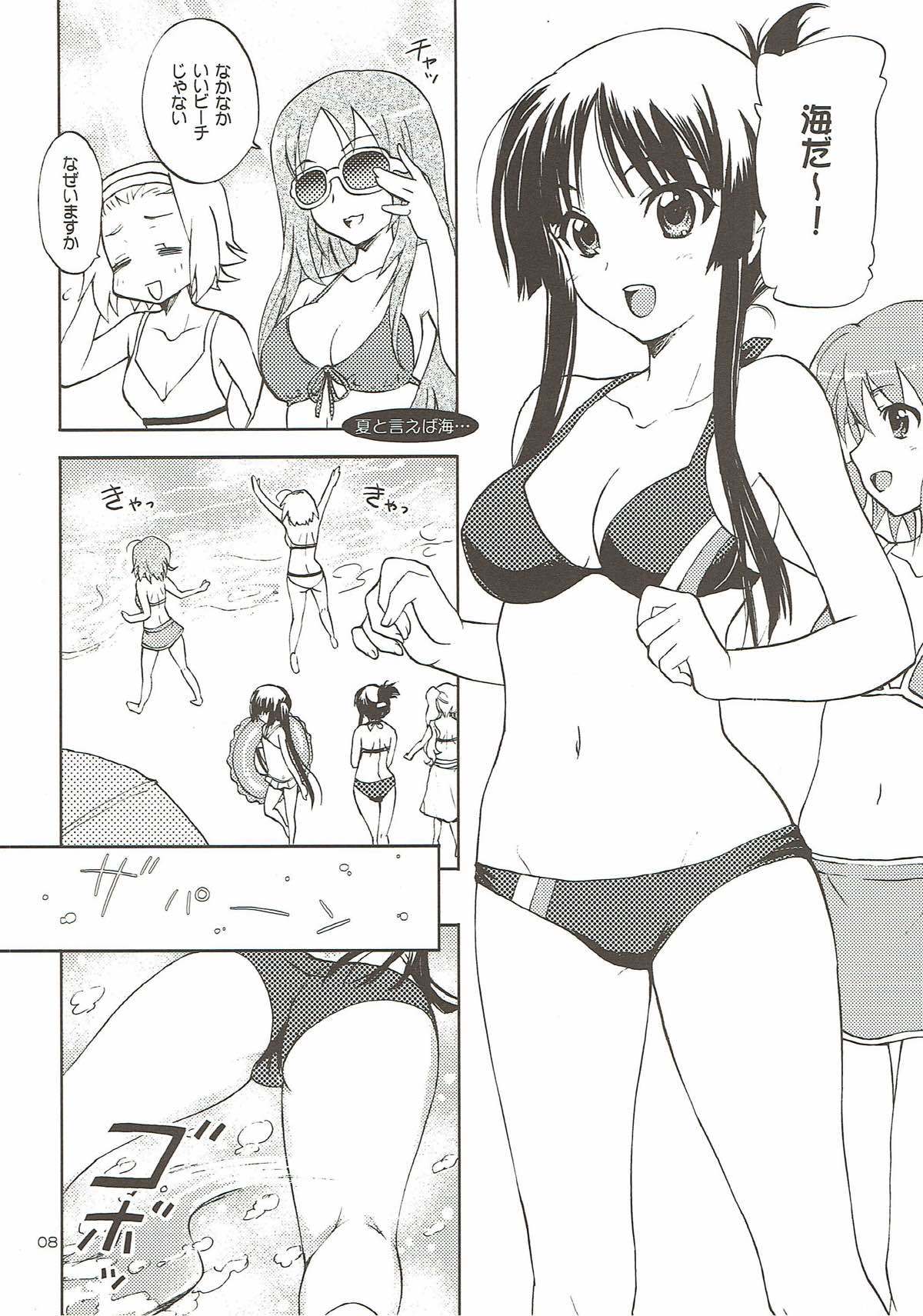 放課後バラエティ けいおん！