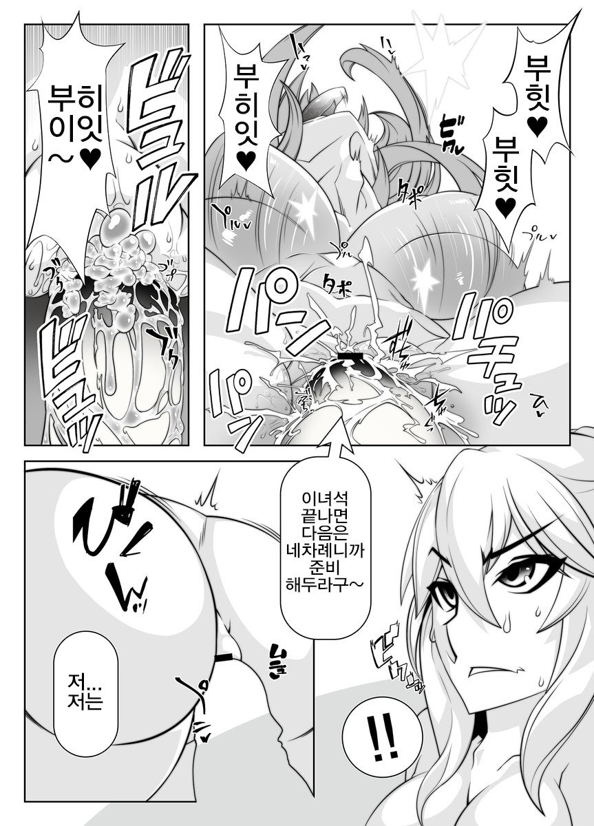 マインドコントロールガール10