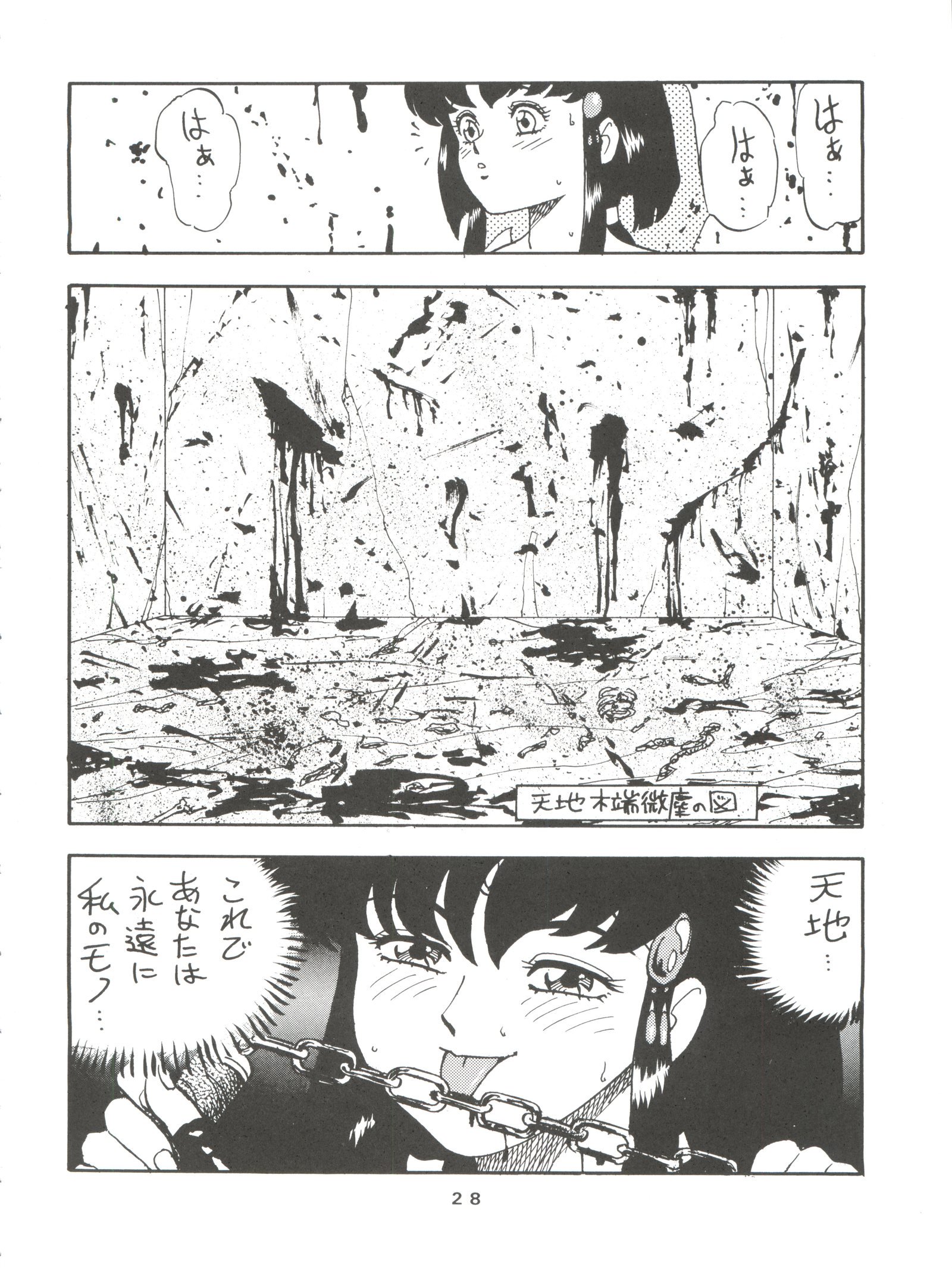 とうふや6