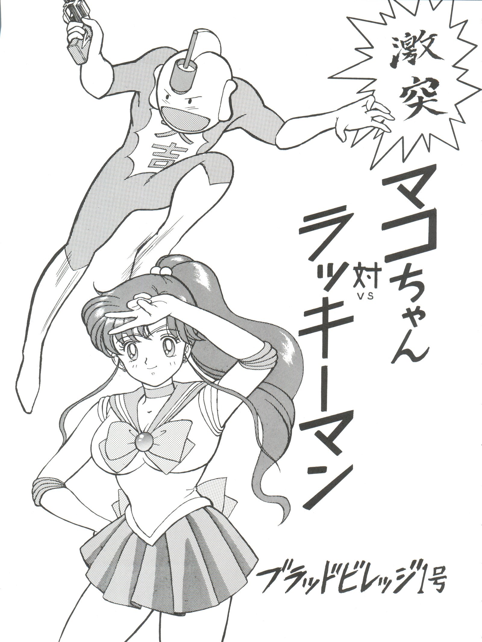 とうふや6