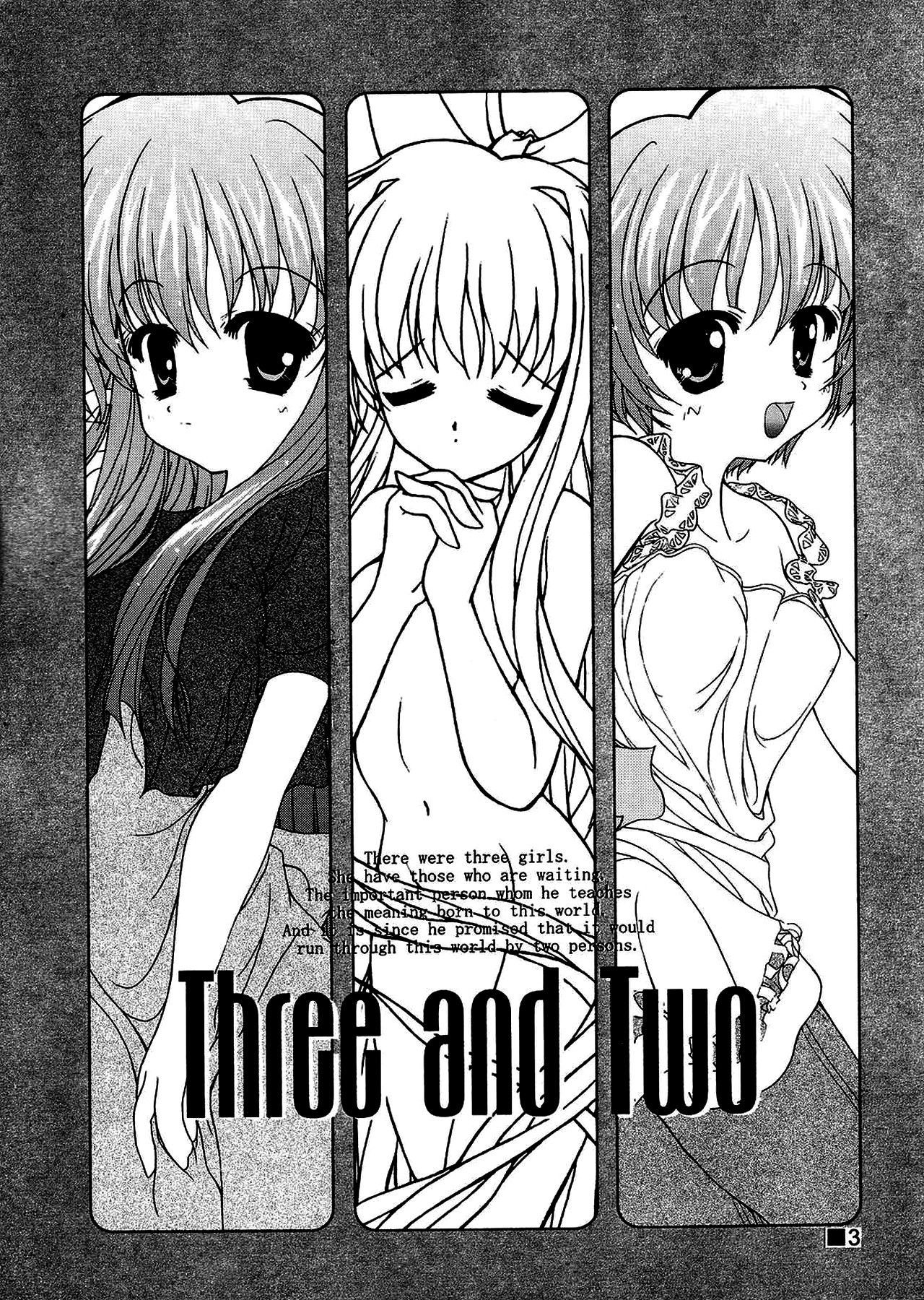 3と2