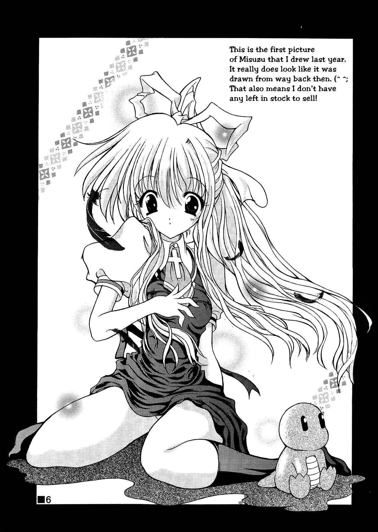 3と2