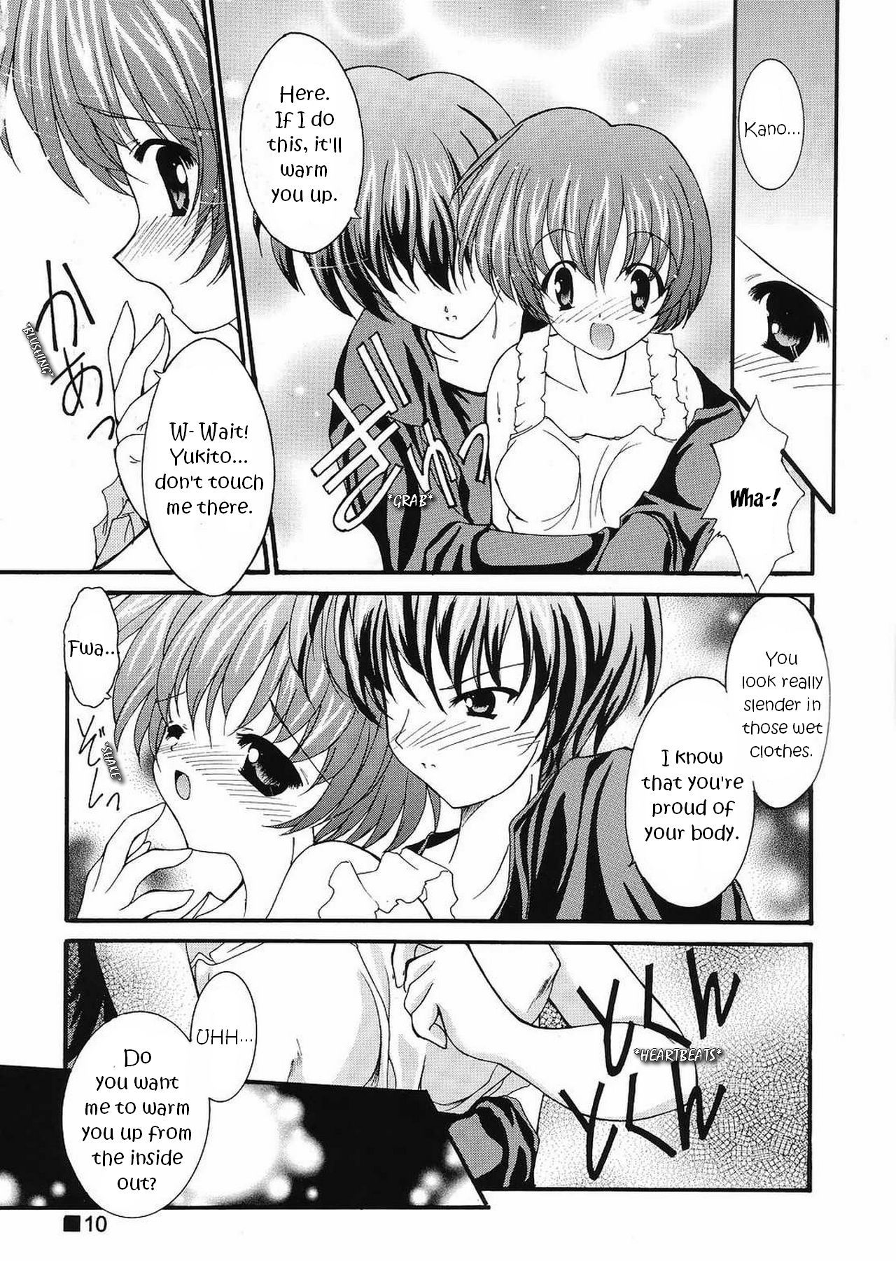 3と2
