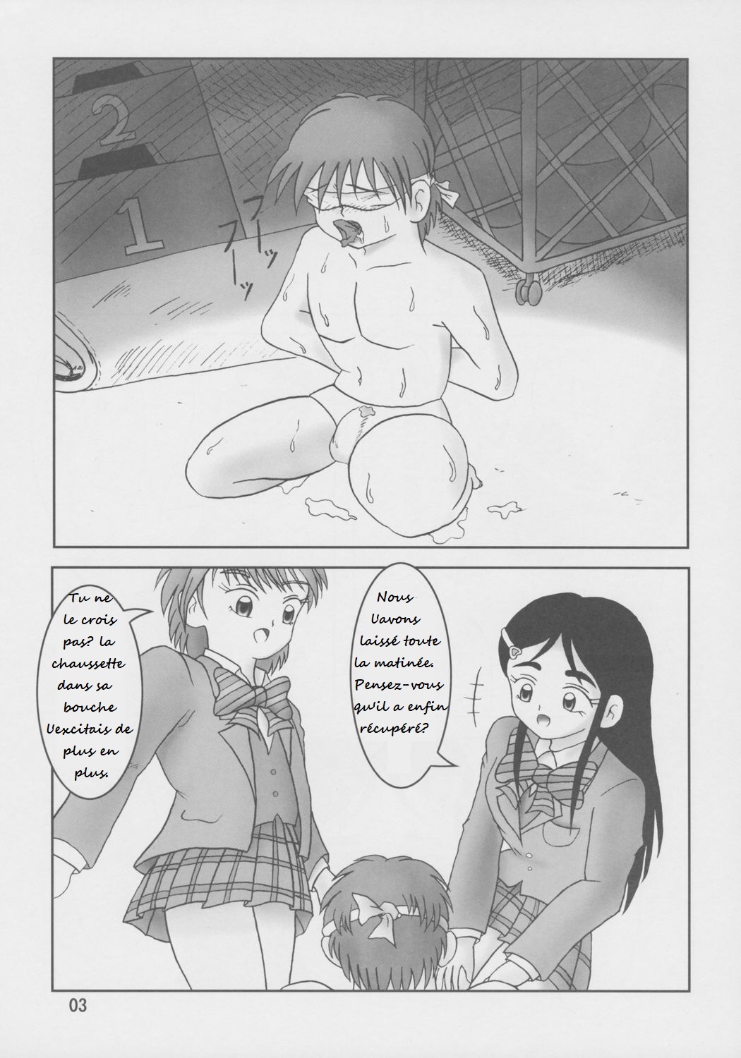 ズリキュアマックスハード