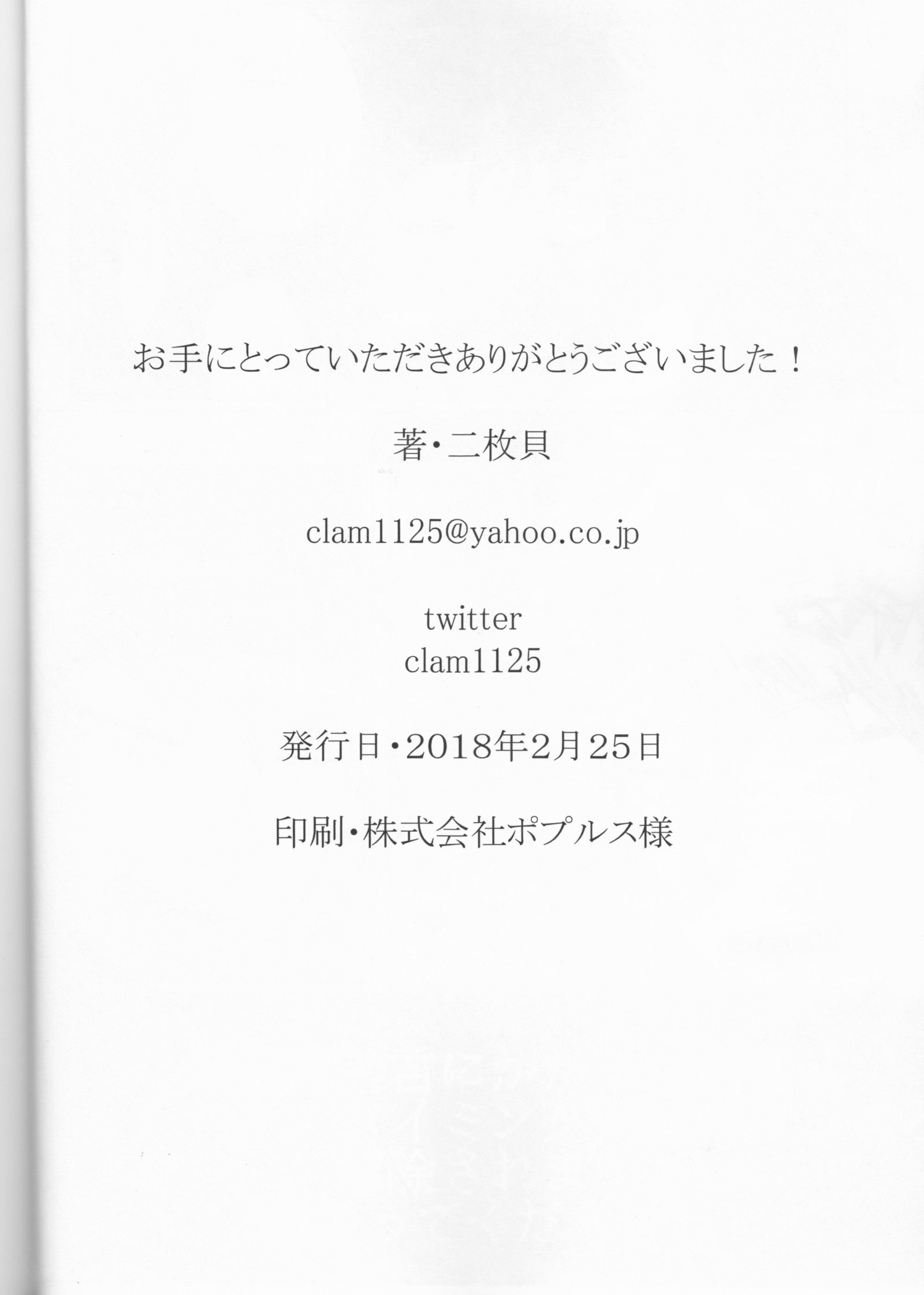 太陽極なのかかんせんそう島下