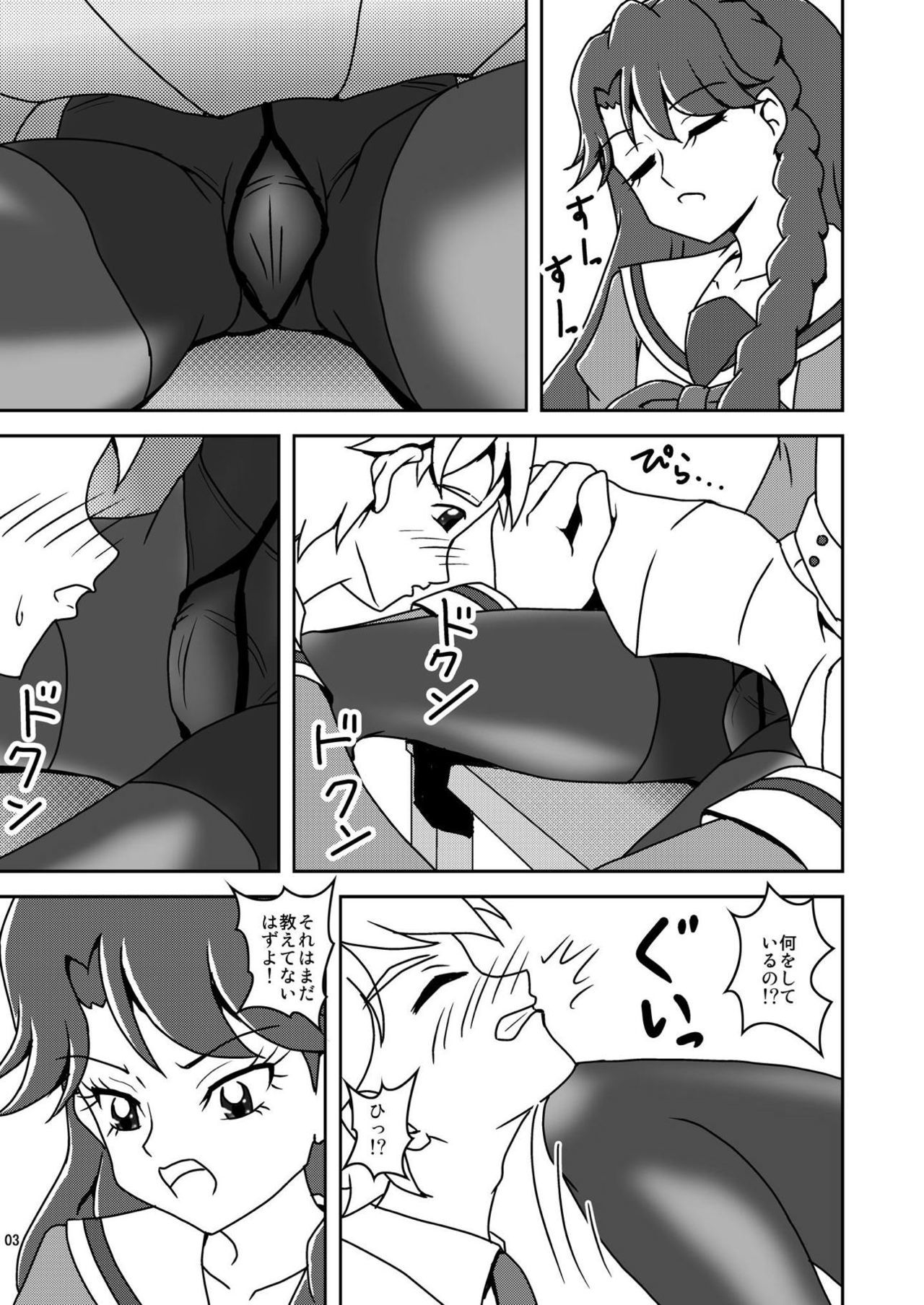 南あぁ様