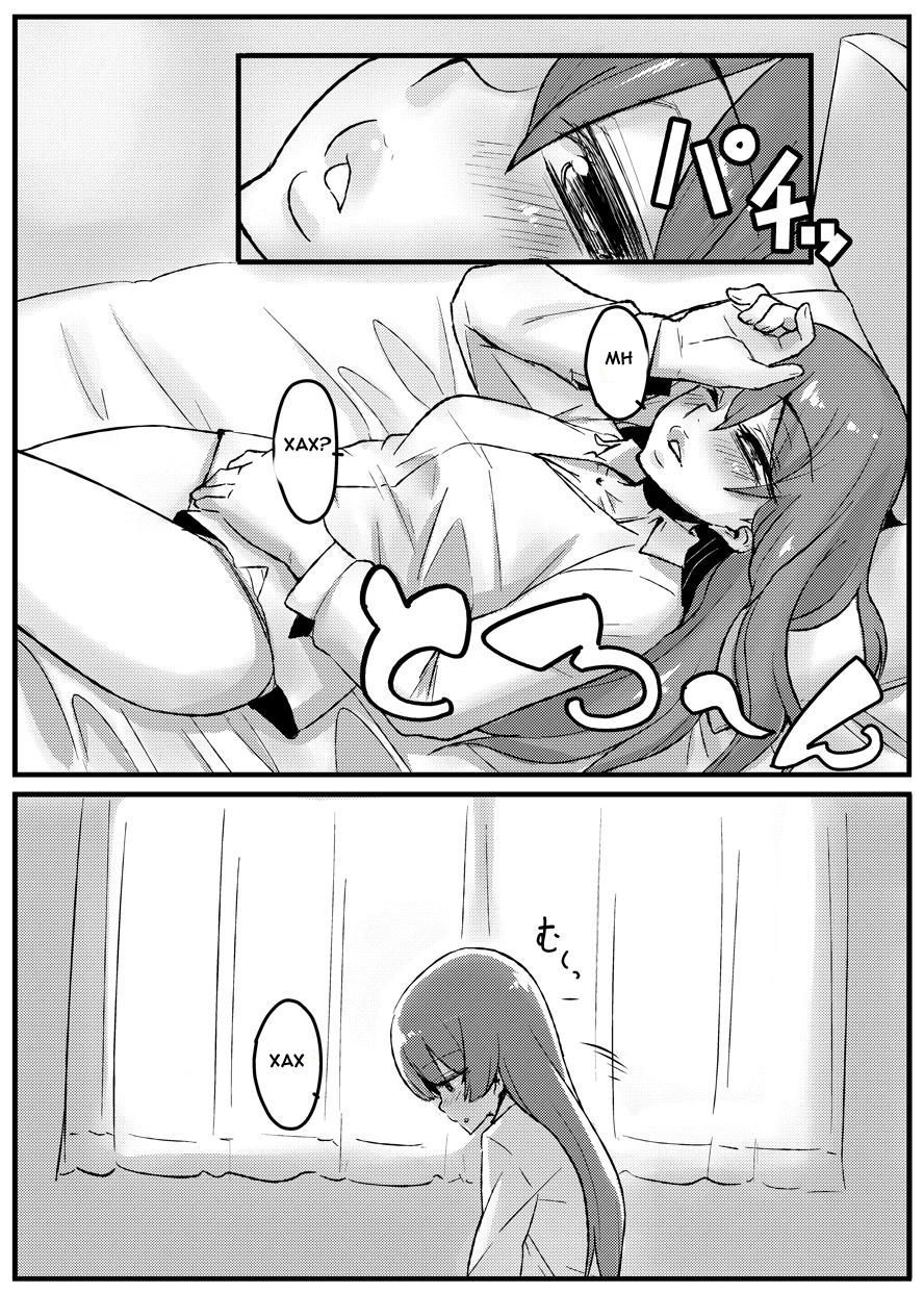 ぼくはよぞらを|夜空はいない
