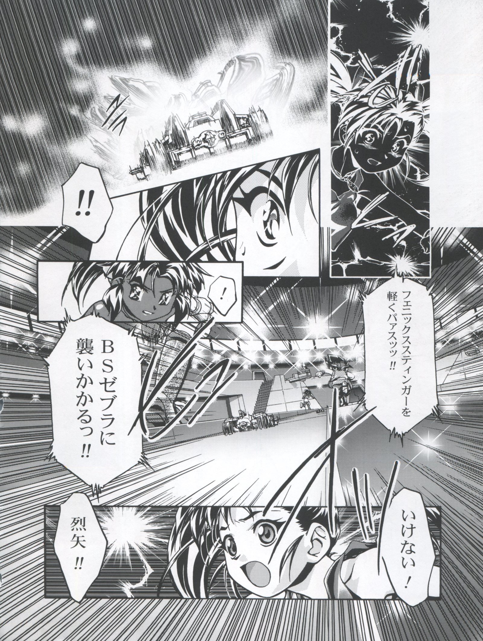 ラミックス3MAXHEATをしましょう