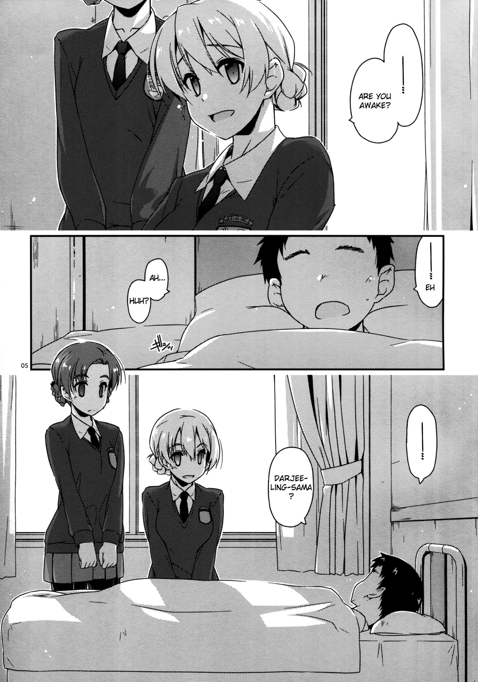 おねがい！ダージリン様2