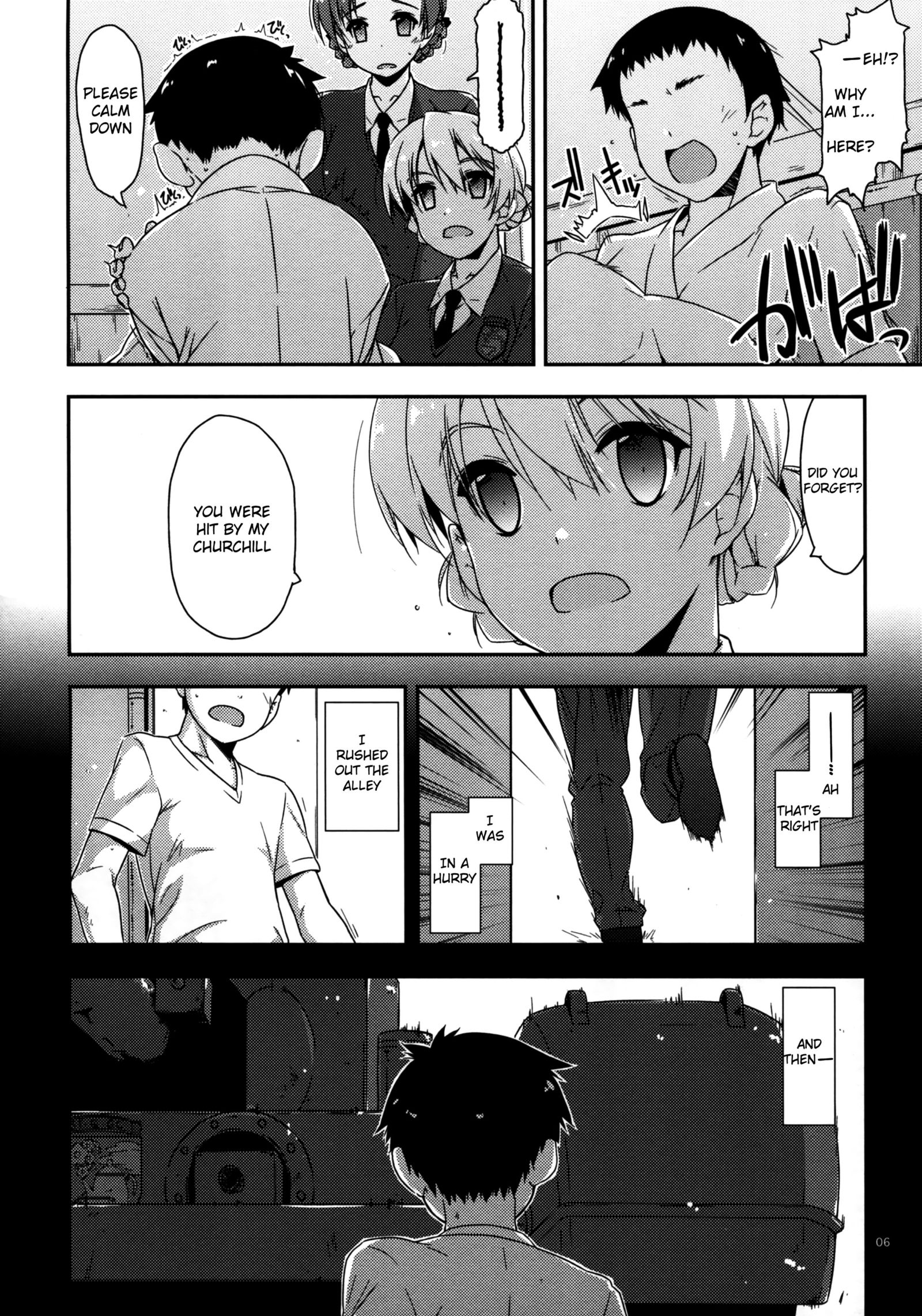 おねがい！ダージリン様2