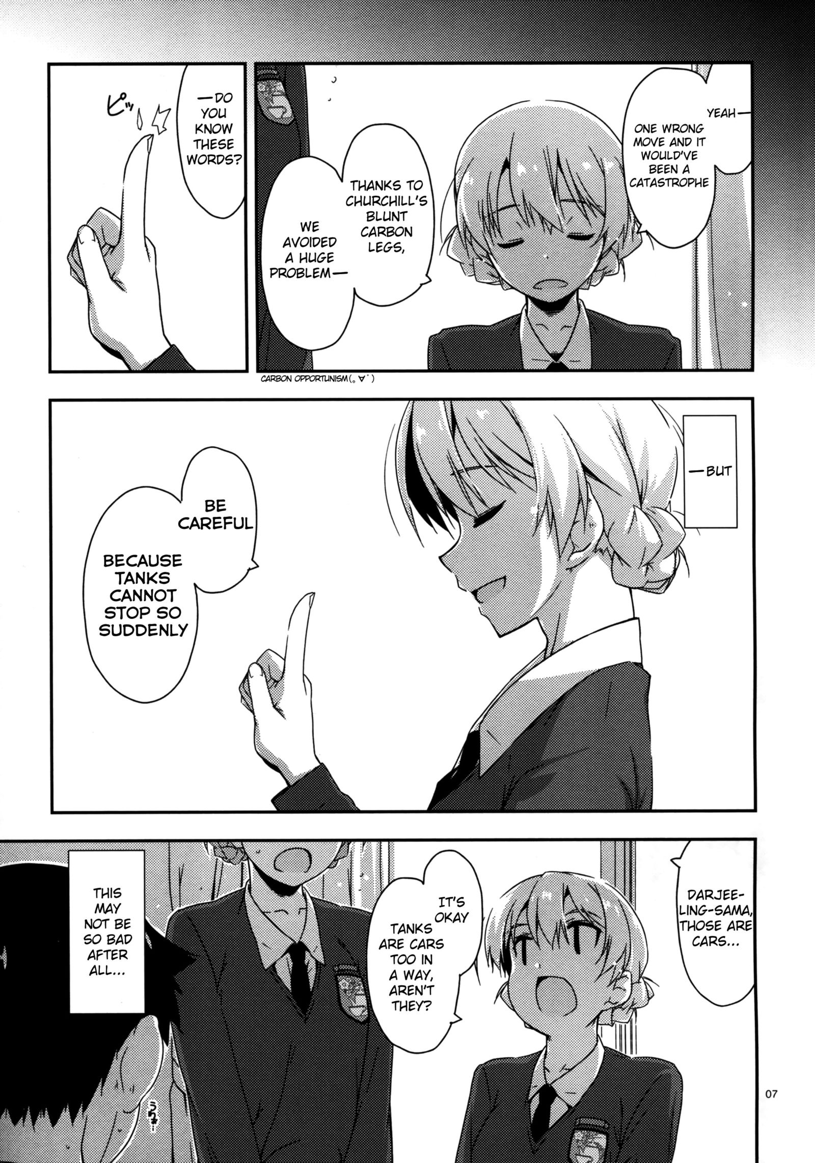 おねがい！ダージリン様2
