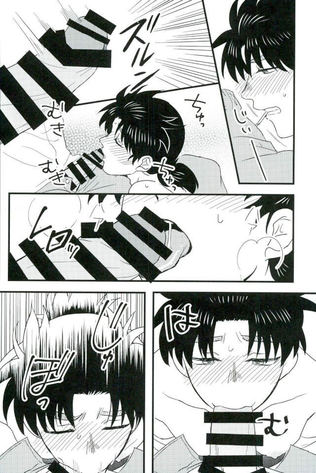 仮初の指輪 前編
