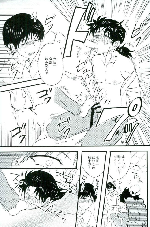 仮初の指輪 前編