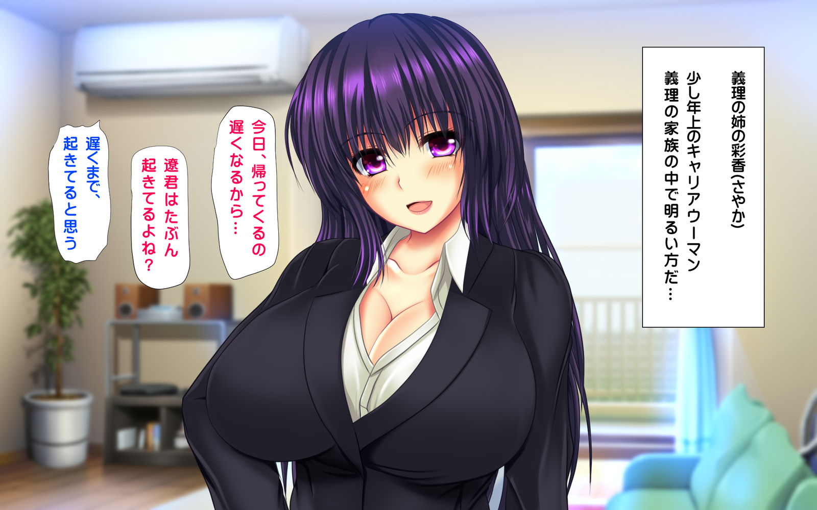 ギボシマイトリプルドン-大森恭之太輔まししし