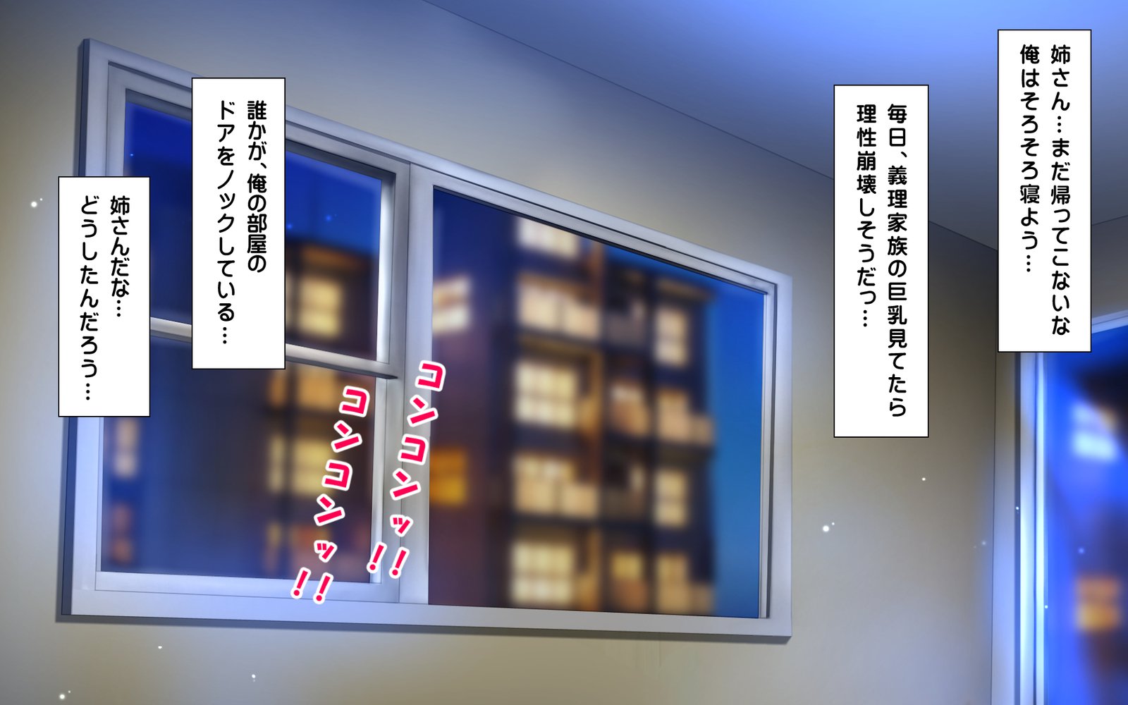 ギボシマイトリプルドン-大森恭之太輔まししし