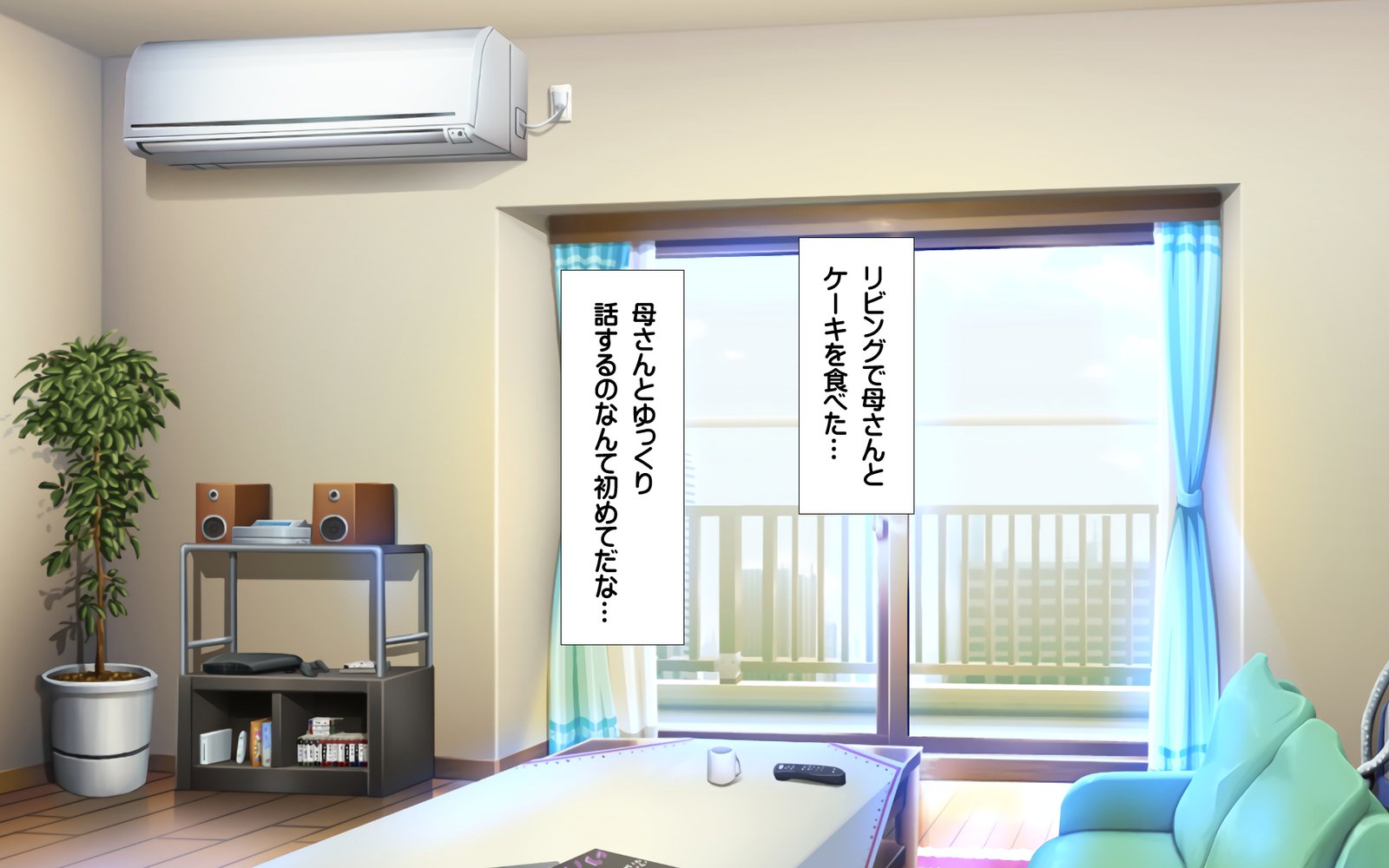 ギボシマイトリプルドン-大森恭之太輔まししし