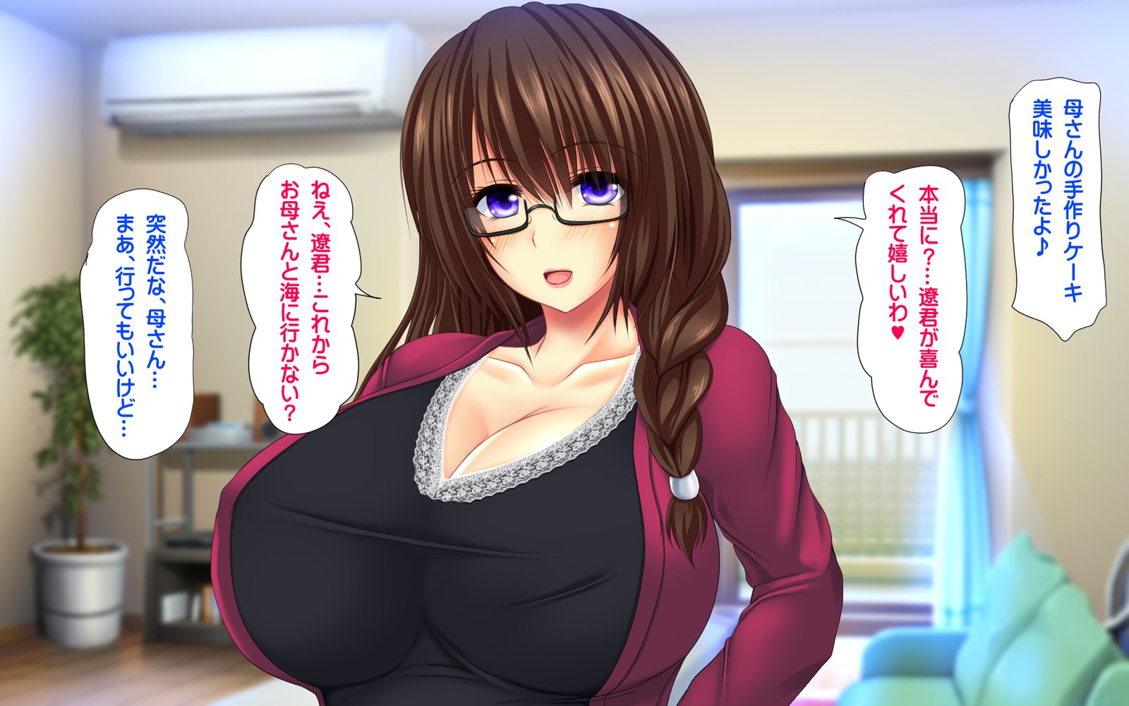 ギボシマイトリプルドン-大森恭之太輔まししし