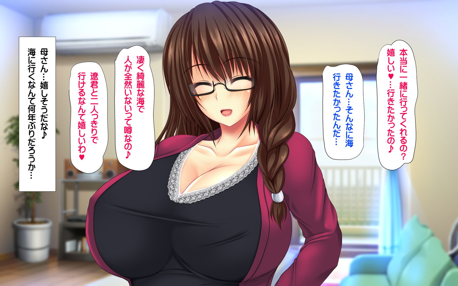 ギボシマイトリプルドン-大森恭之太輔まししし