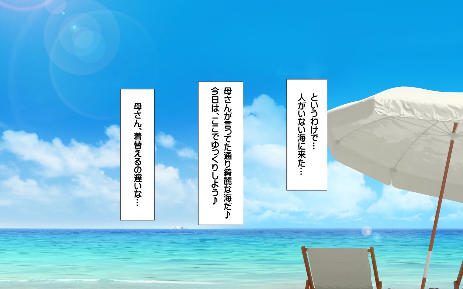 ギボシマイトリプルドン-大森恭之太輔まししし