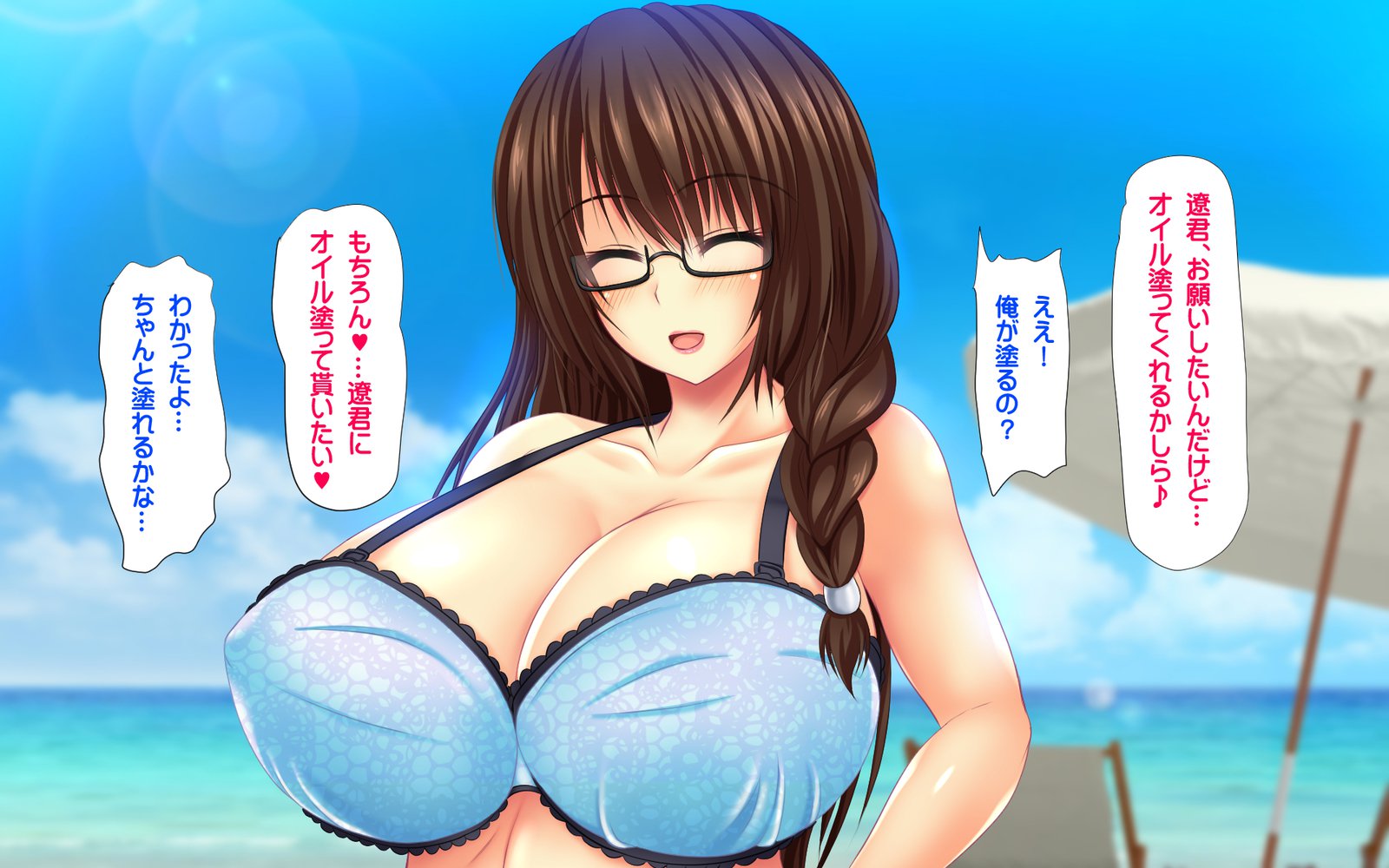 ギボシマイトリプルドン-大森恭之太輔まししし