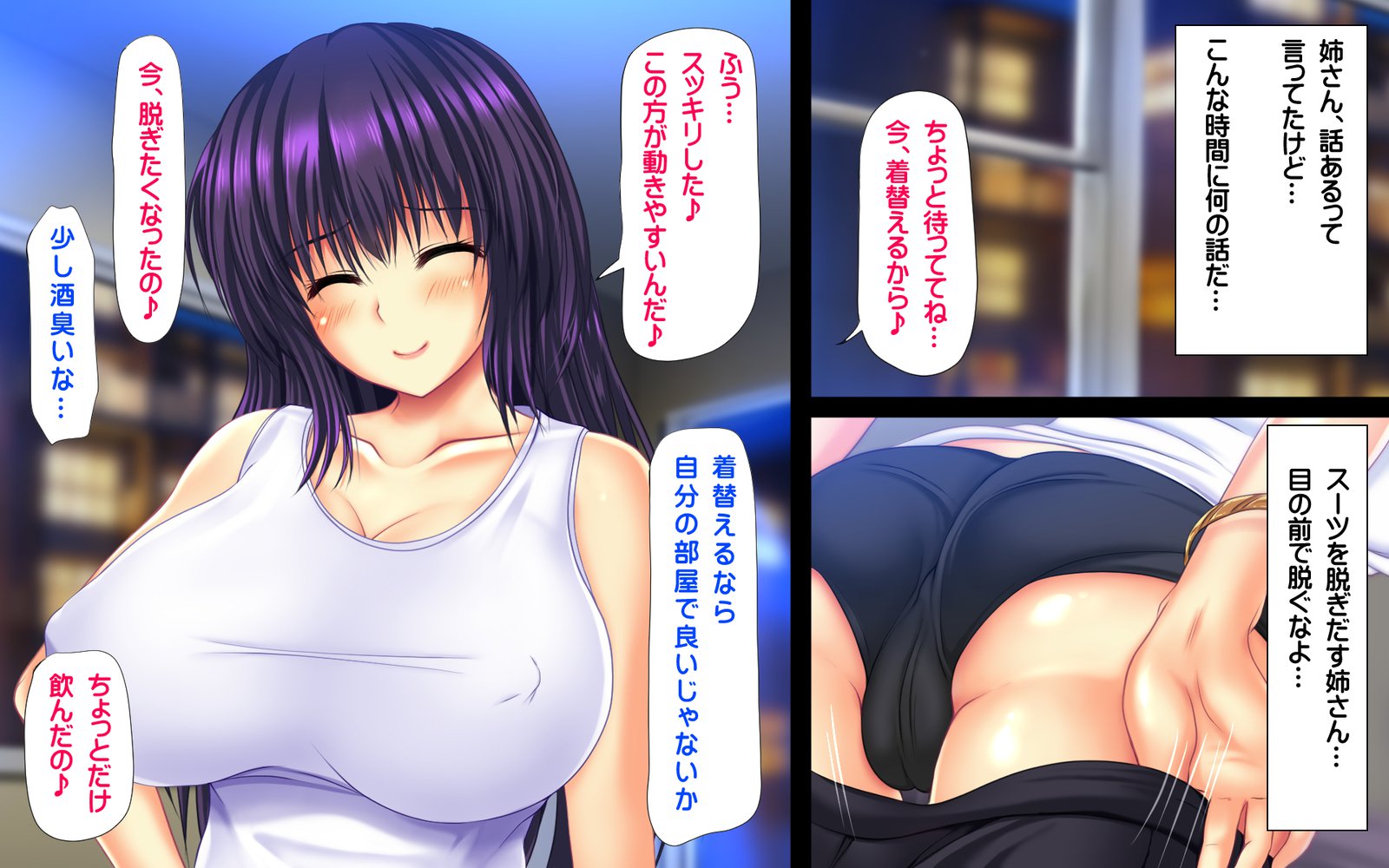 ギボシマイトリプルドン-大森恭之太輔まししし
