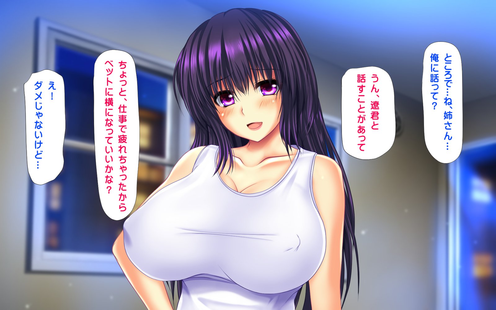 ギボシマイトリプルドン-大森恭之太輔まししし