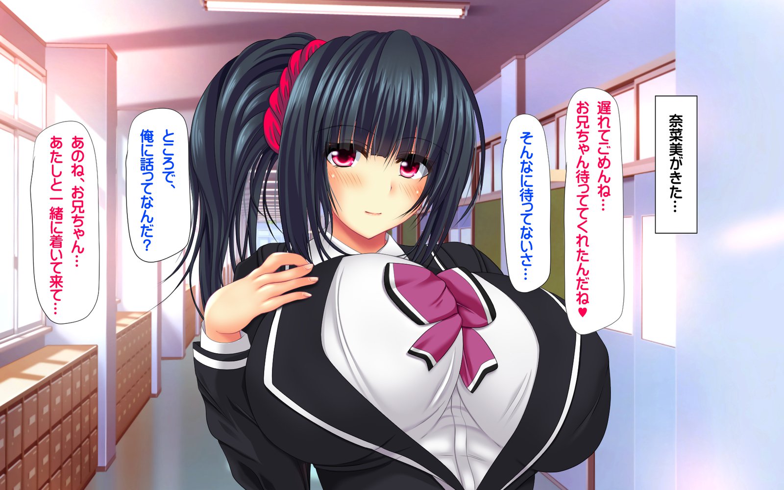 ギボシマイトリプルドン-大森恭之太輔まししし
