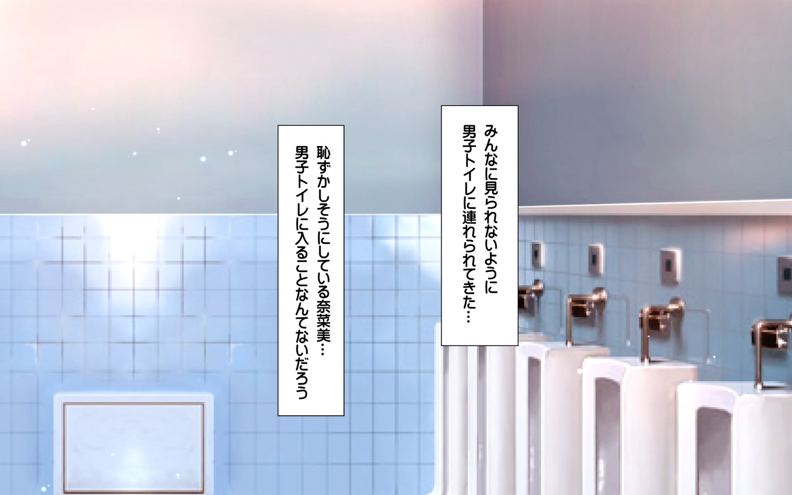 ギボシマイトリプルドン-大森恭之太輔まししし