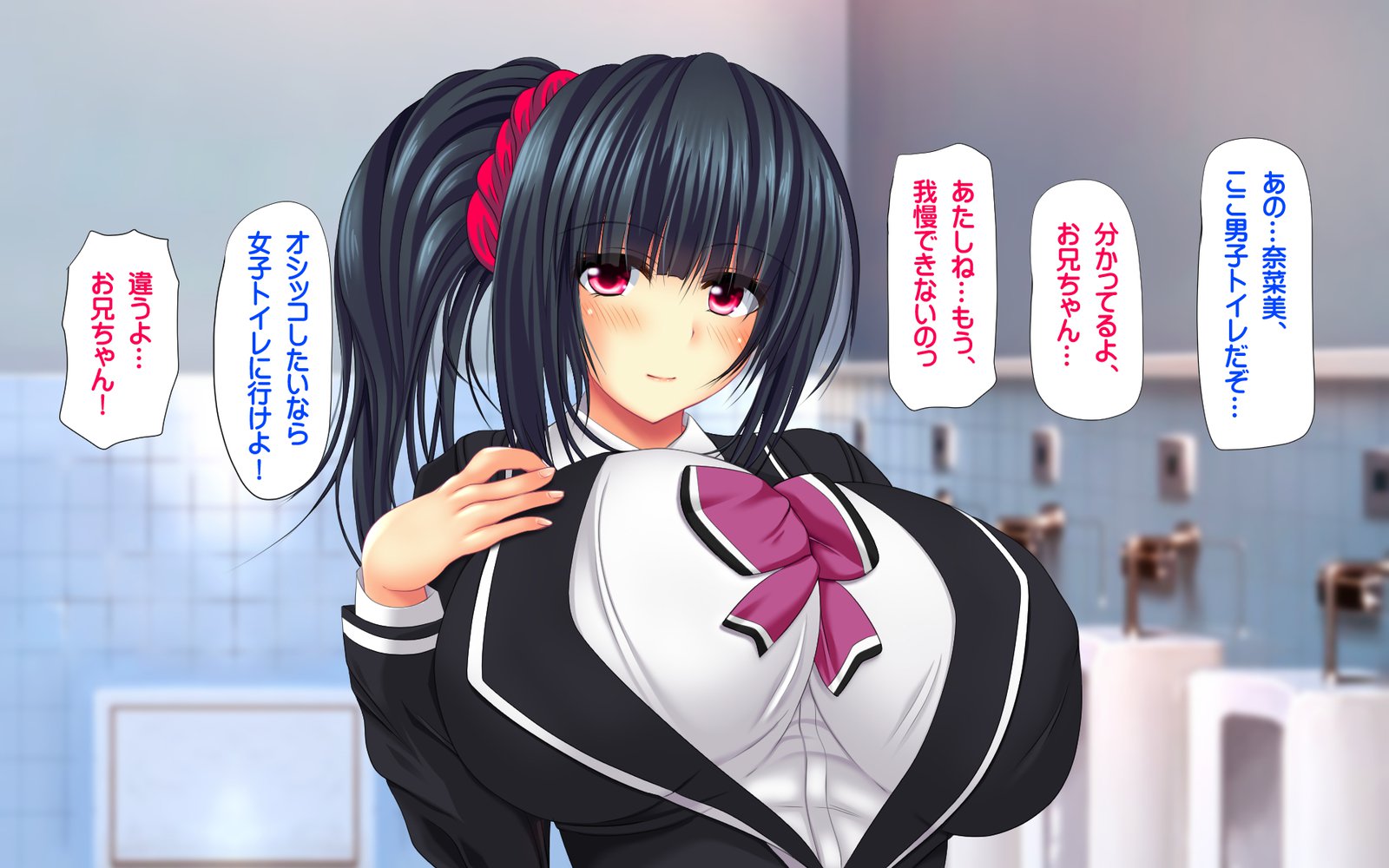 ギボシマイトリプルドン-大森恭之太輔まししし