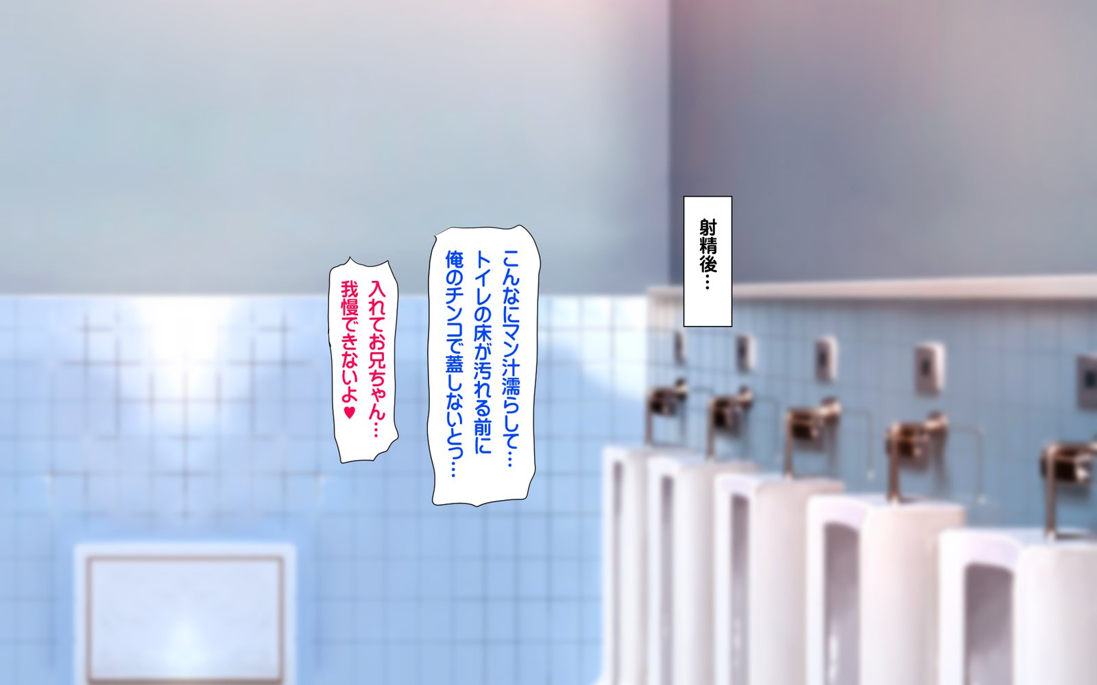 ギボシマイトリプルドン-大森恭之太輔まししし