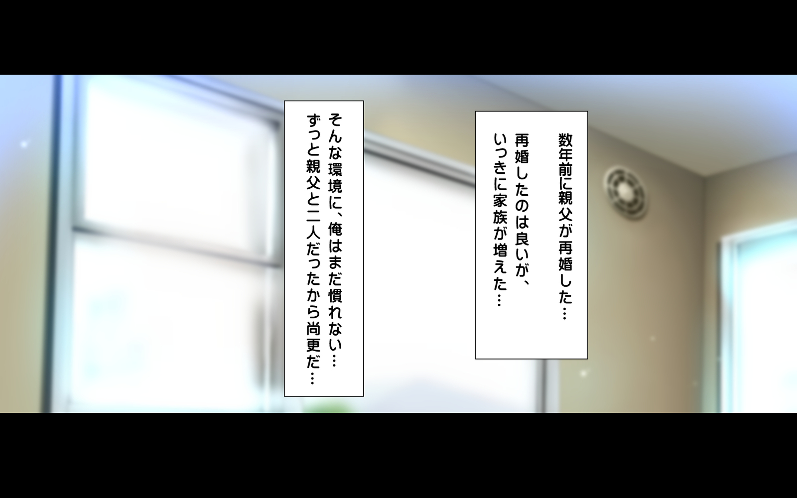 ギボシマイトリプルドン-大森恭之太輔まししし