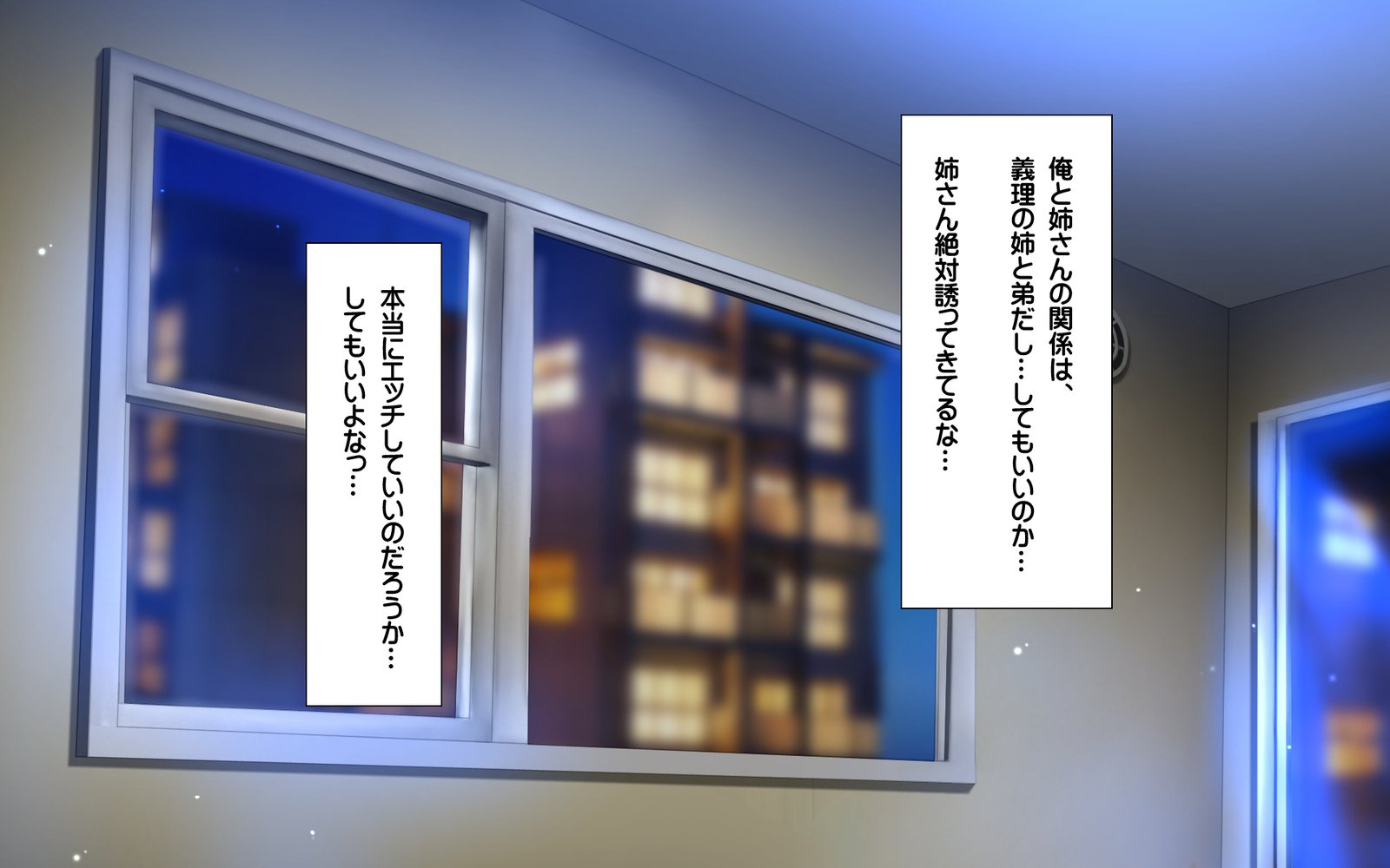 ギボシマイトリプルドン-大森恭之太輔まししし