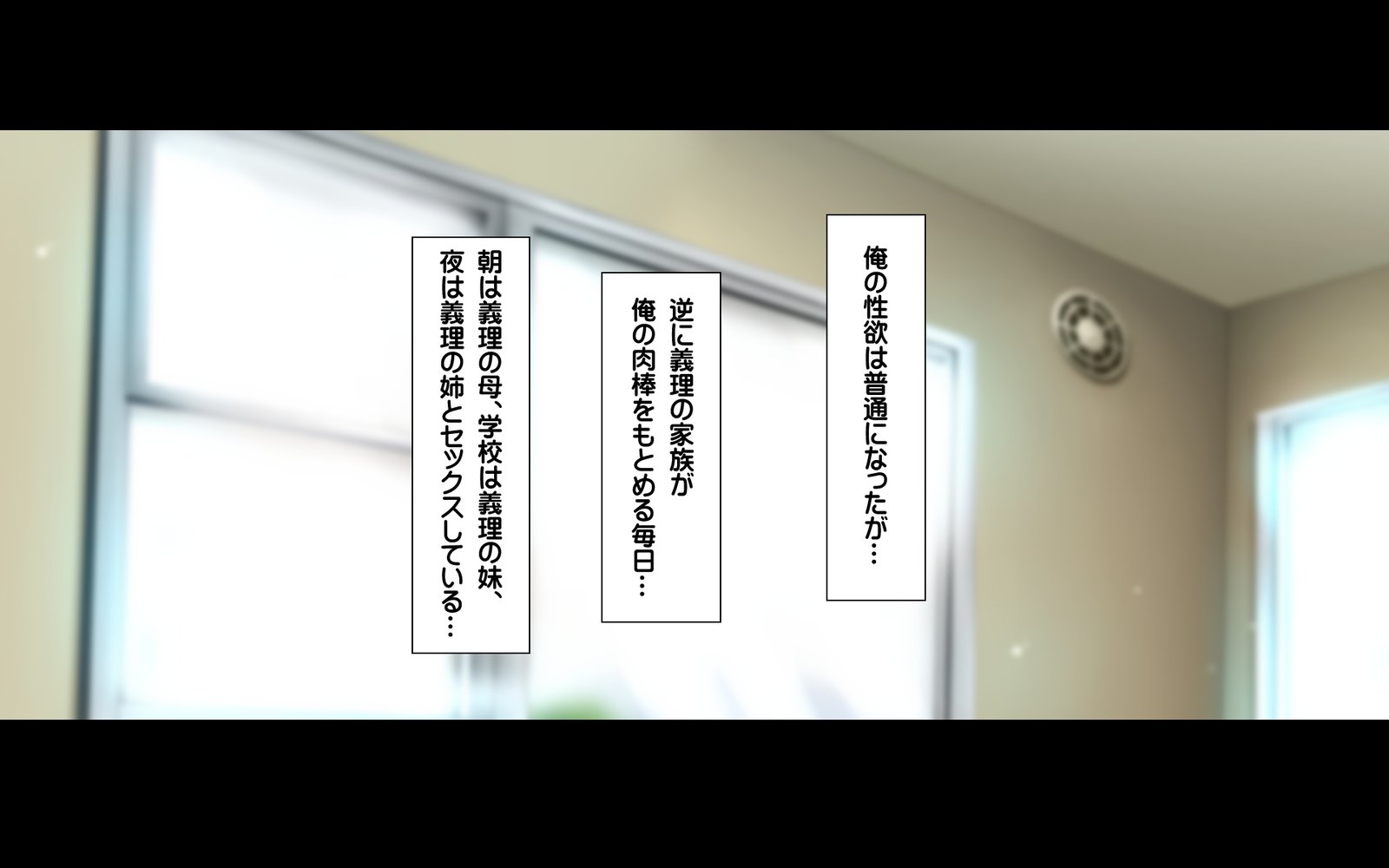 ギボシマイトリプルドン-大森恭之太輔まししし