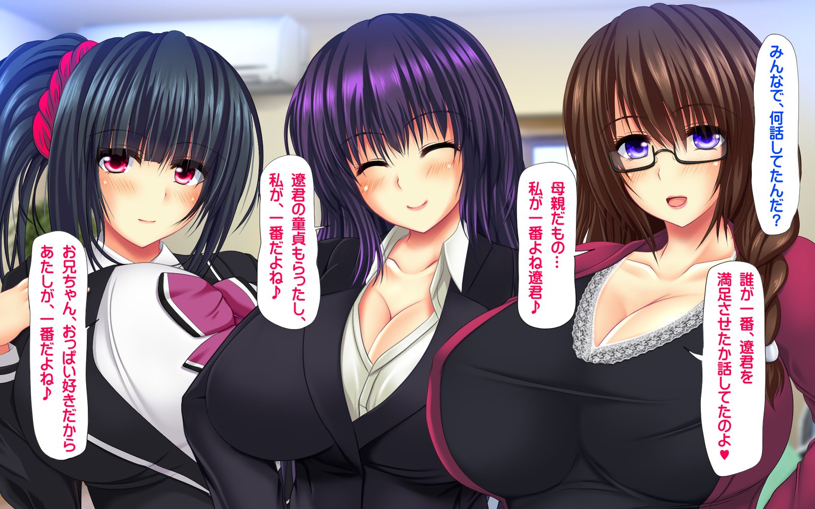 ギボシマイトリプルドン-大森恭之太輔まししし