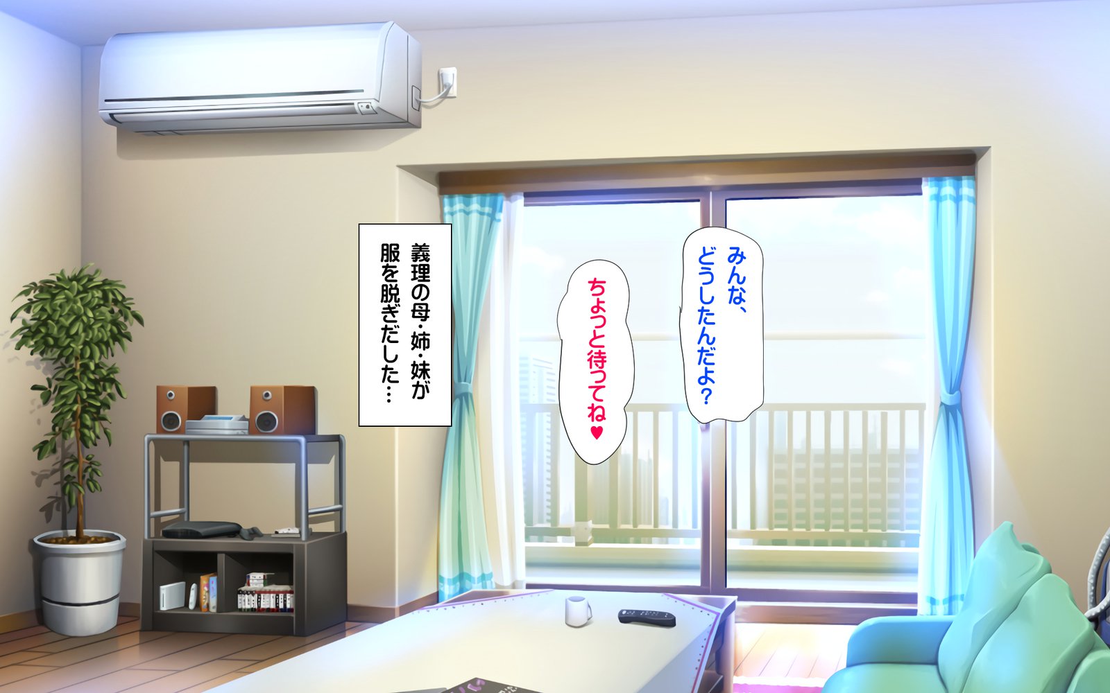 ギボシマイトリプルドン-大森恭之太輔まししし
