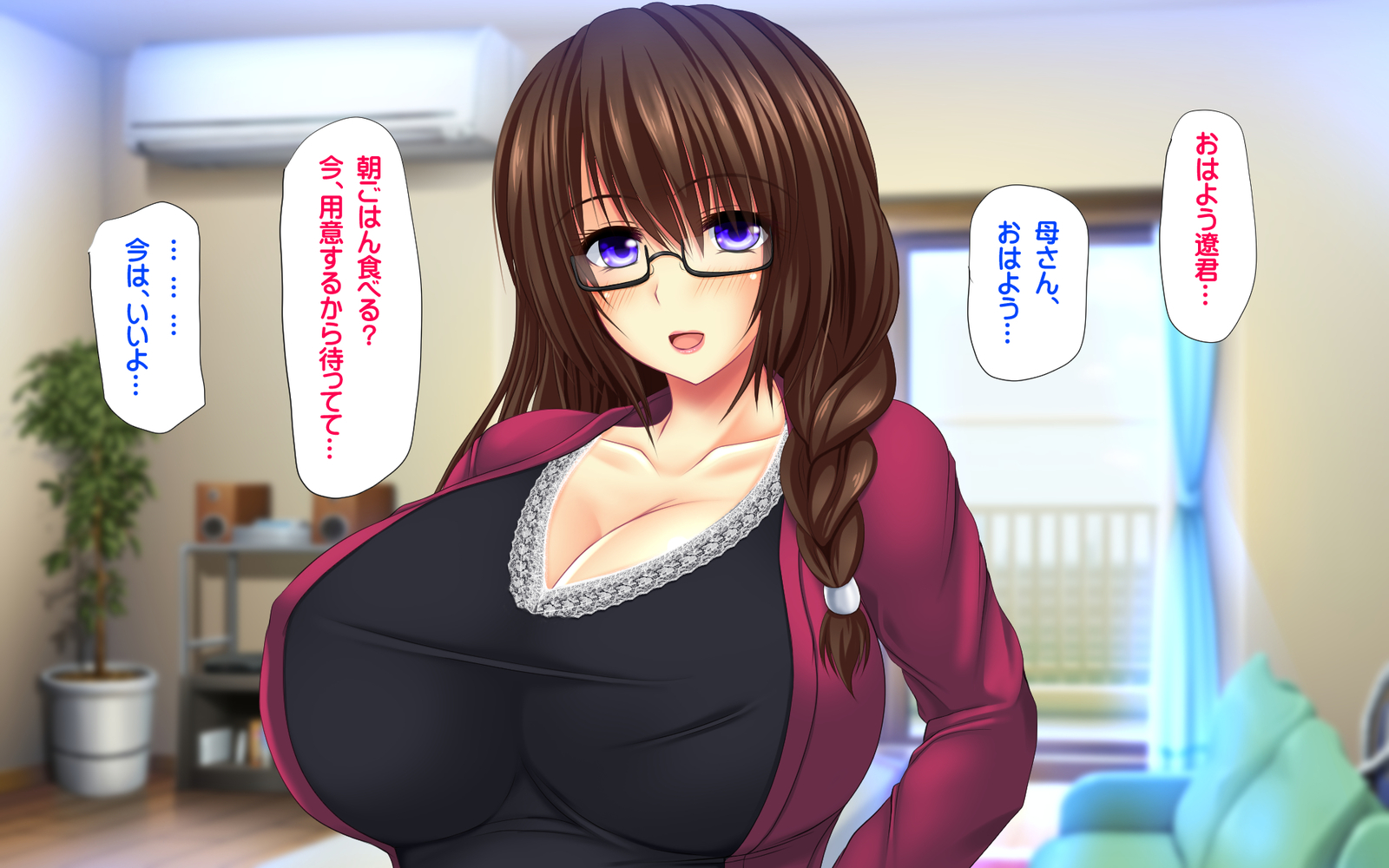 ギボシマイトリプルドン-大森恭之太輔まししし