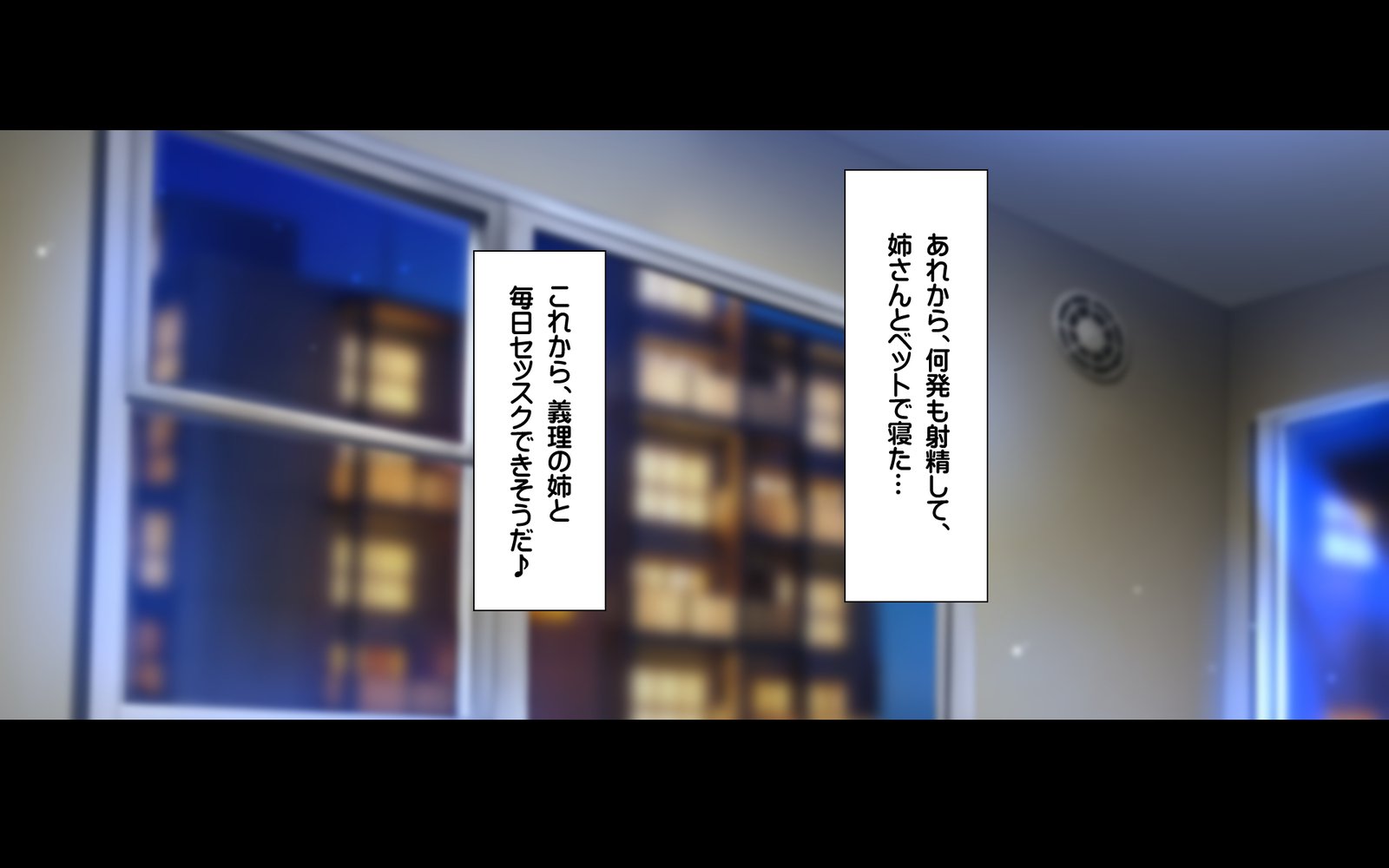ギボシマイトリプルドン-大森恭之太輔まししし