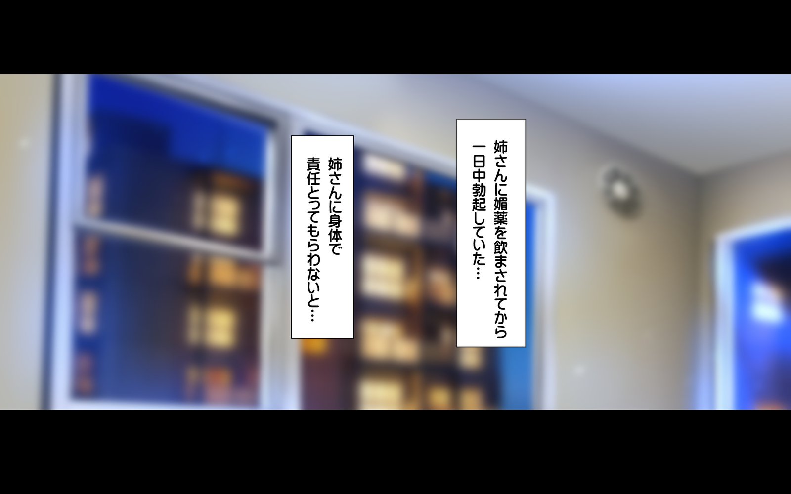 ギボシマイトリプルドン-大森恭之太輔まししし