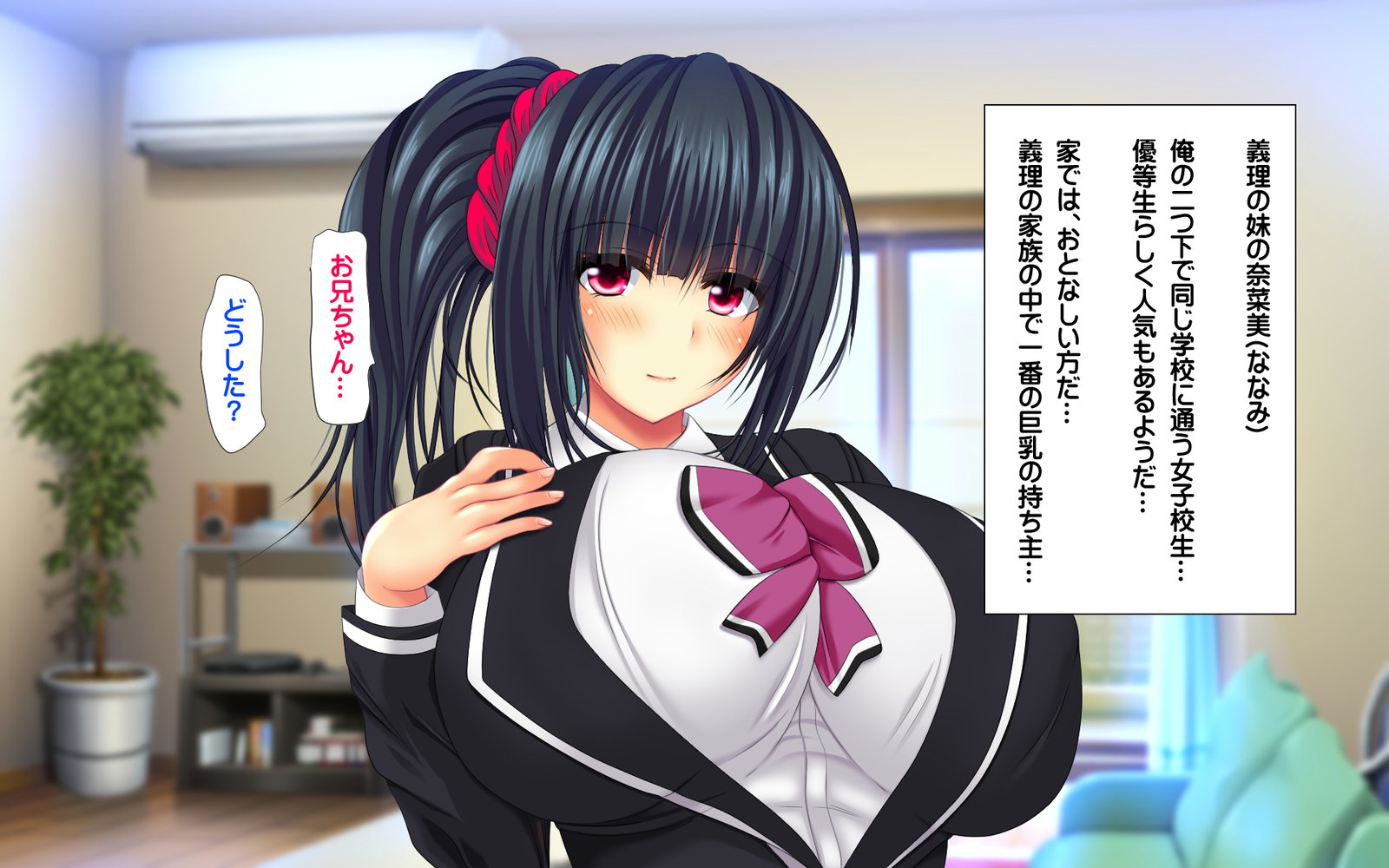 ギボシマイトリプルドン-大森恭之太輔まししし
